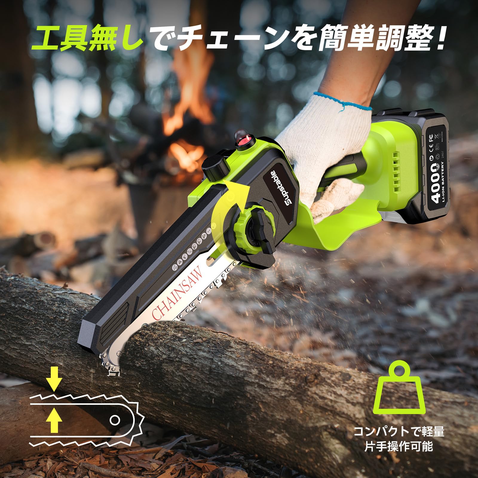 Amazon | Supstable たかえだ 電動チェーンソー 6インチ 高枝切り 充電 