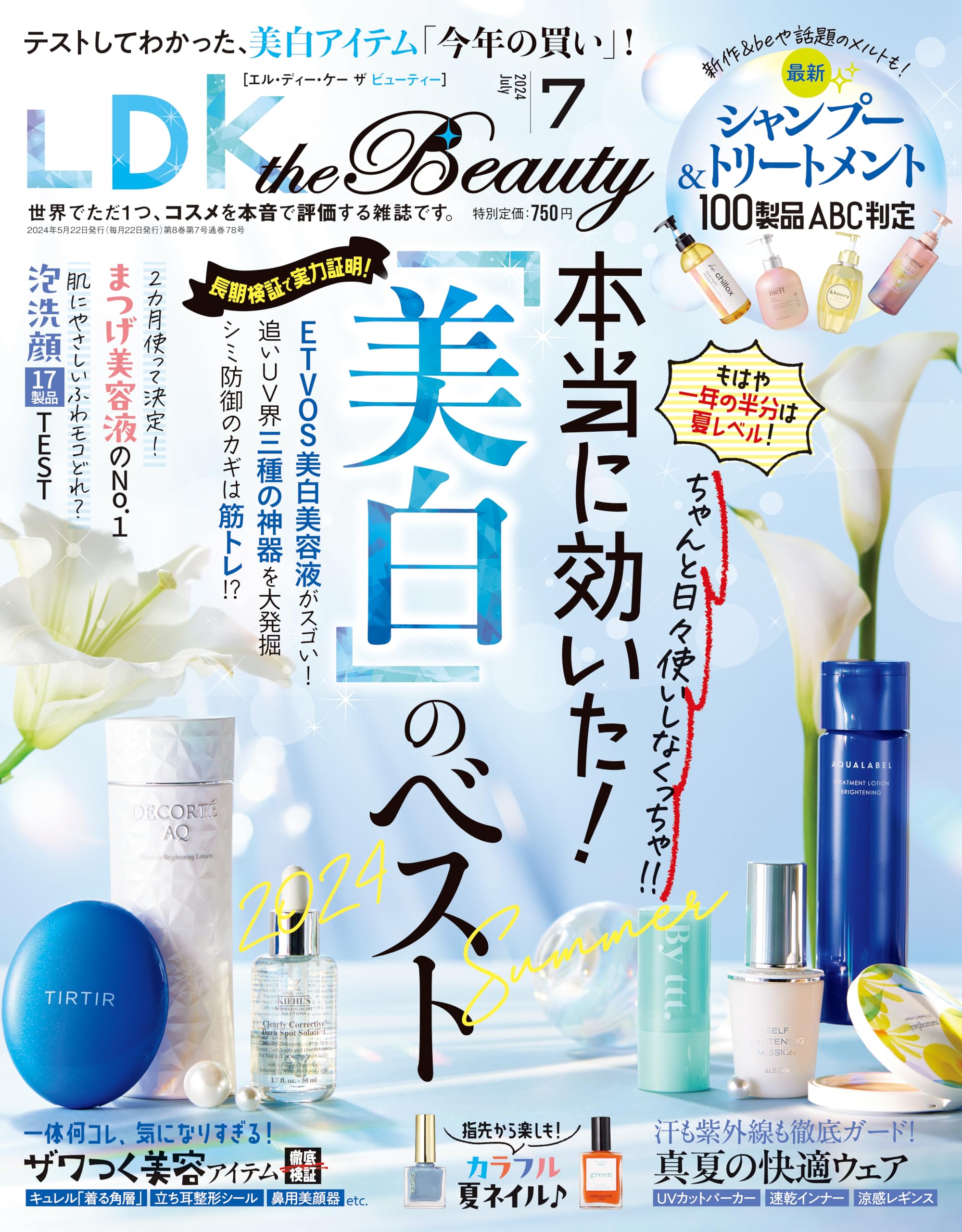 LDK 全巻セット コミック】L DK(エルディーケー)(全24巻)セット | 全巻セット