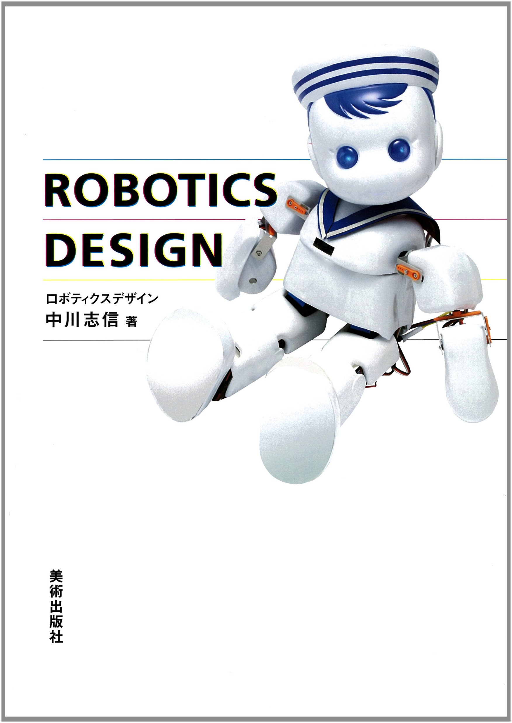 ロボティクス株式会社 21229-143-