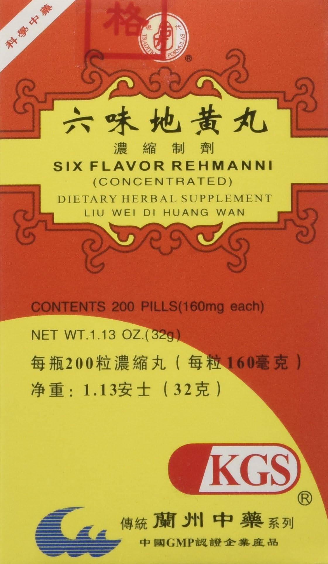 Six Flavor Rehmanni (Liu Wei Di Huang) A001-Luckymart 200 PILLS 160MG EACH