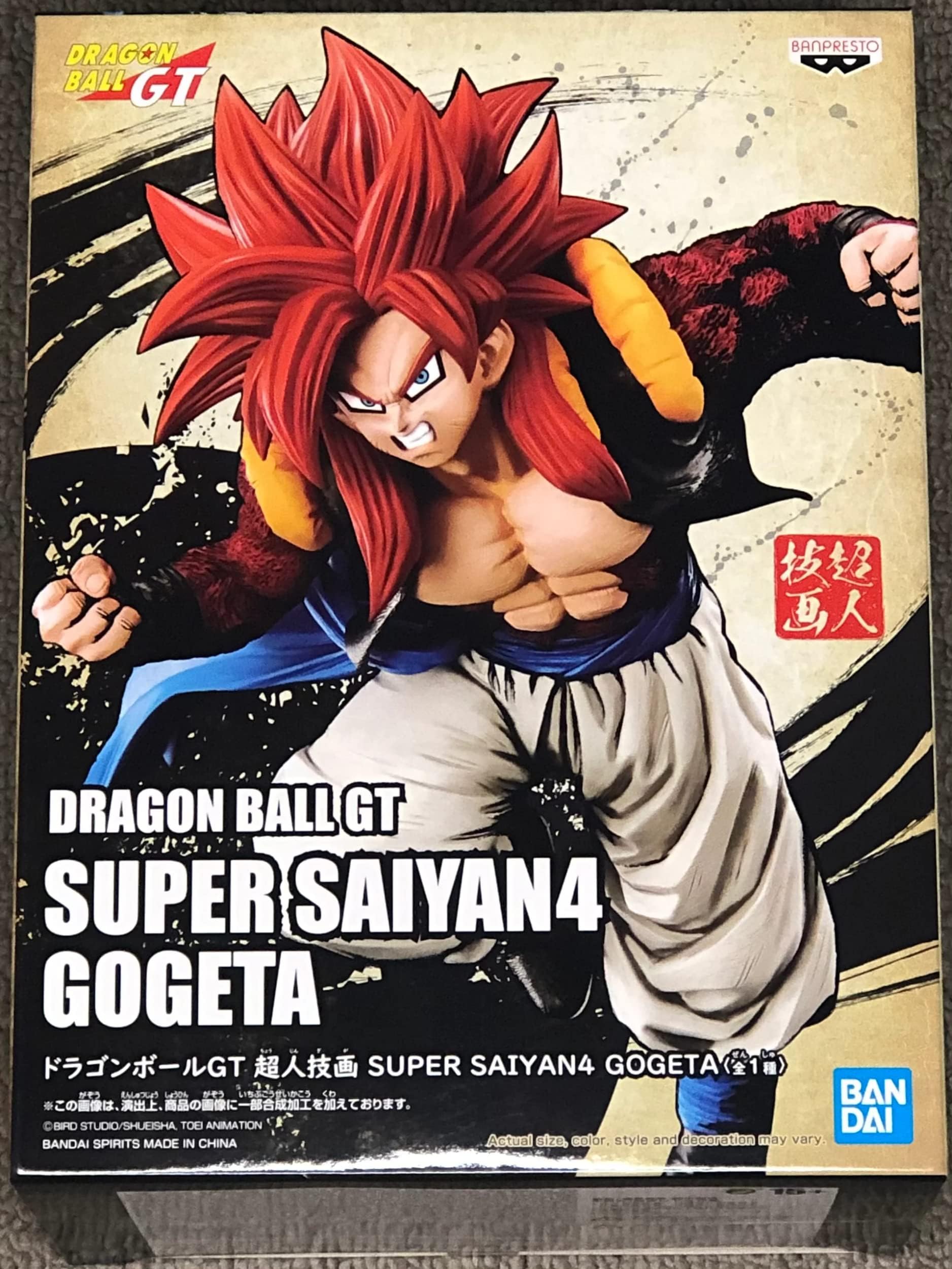 Banpresto DRAGON BALL GT Super Saiyan 4 Gogeta Figurine 15cm, BP17194