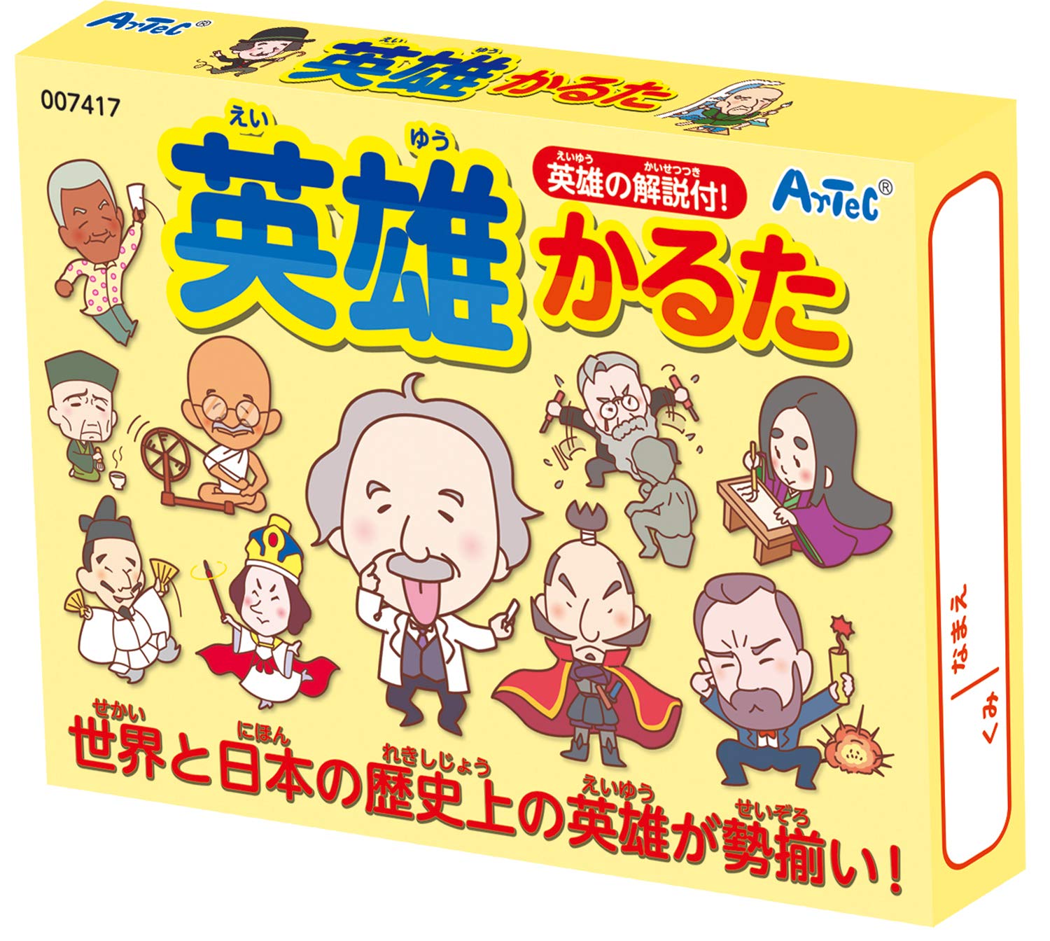 五色英語かるたⅢ　１１箱セット 五色英語かるたⅢ 11箱セット