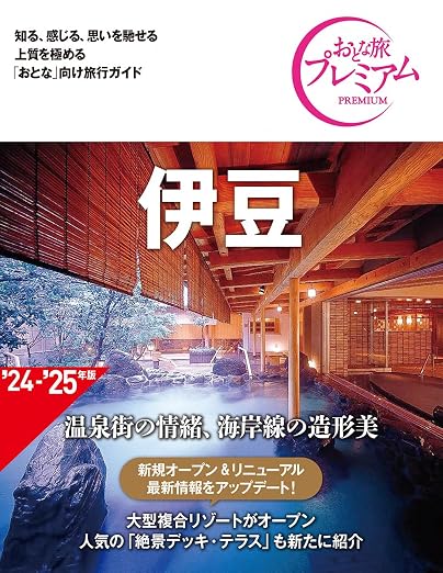 静岡県