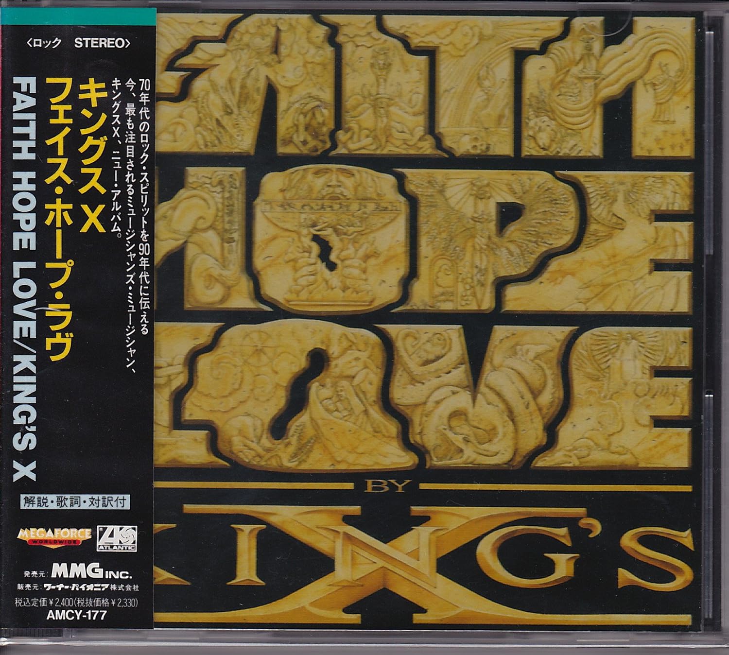 CD キングスX キングスX AMCY392PROMO Atlantic プロモ /00110