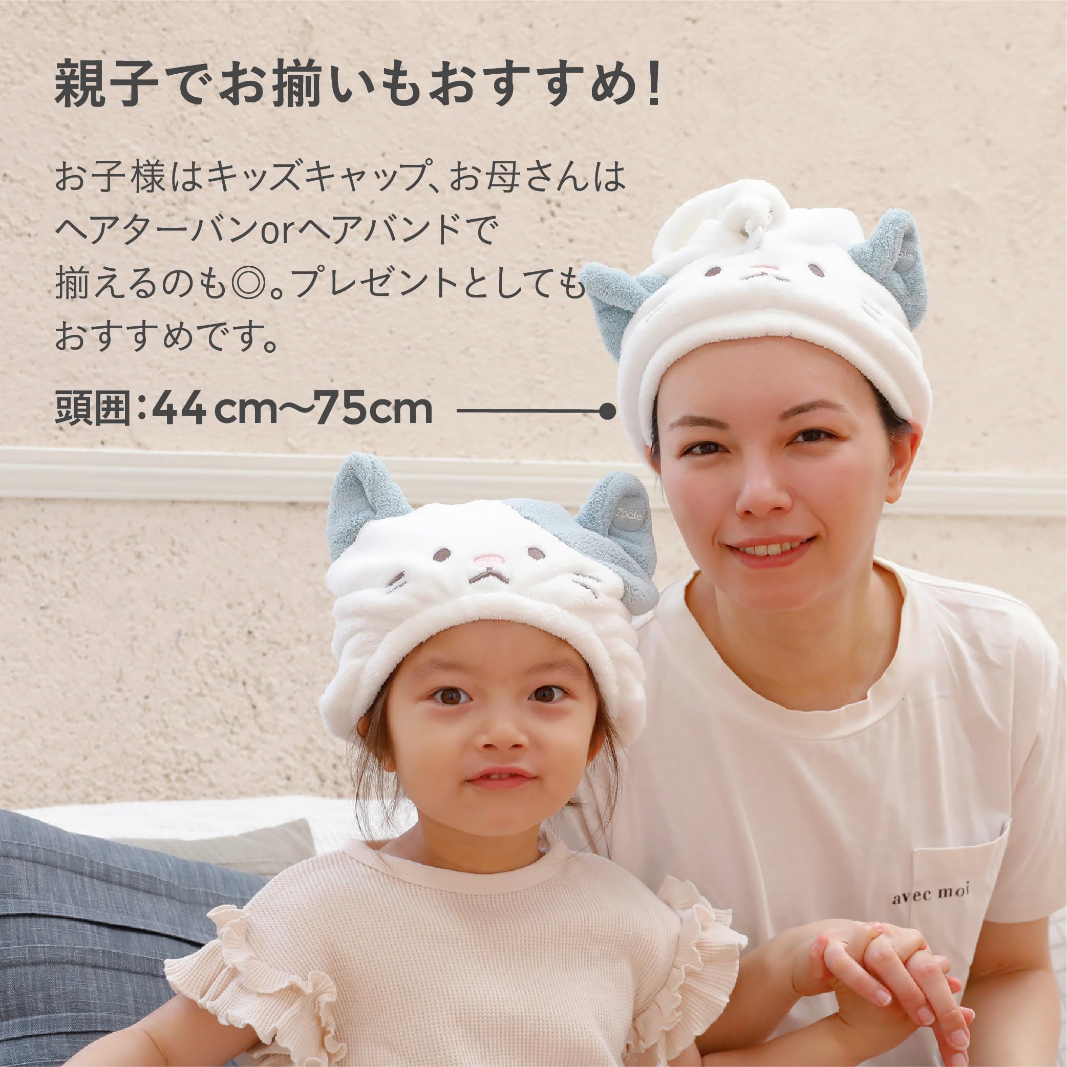 Amazon｜シービージャパン ヘアターバン 吸水速乾マイクロファイバー