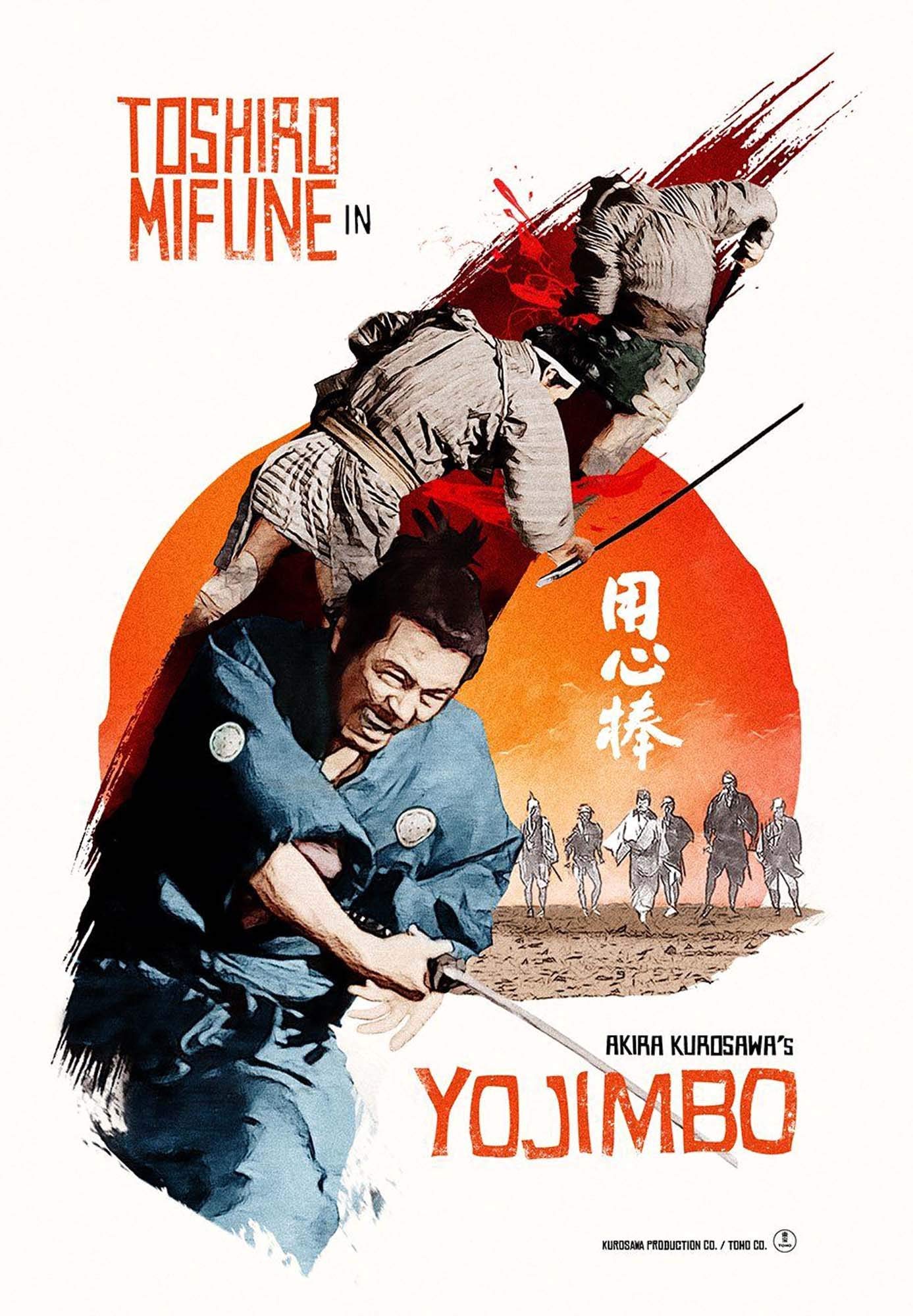Tallenge - Yojimbo - Akira Kurosawa Japanese Movie Poster - Large