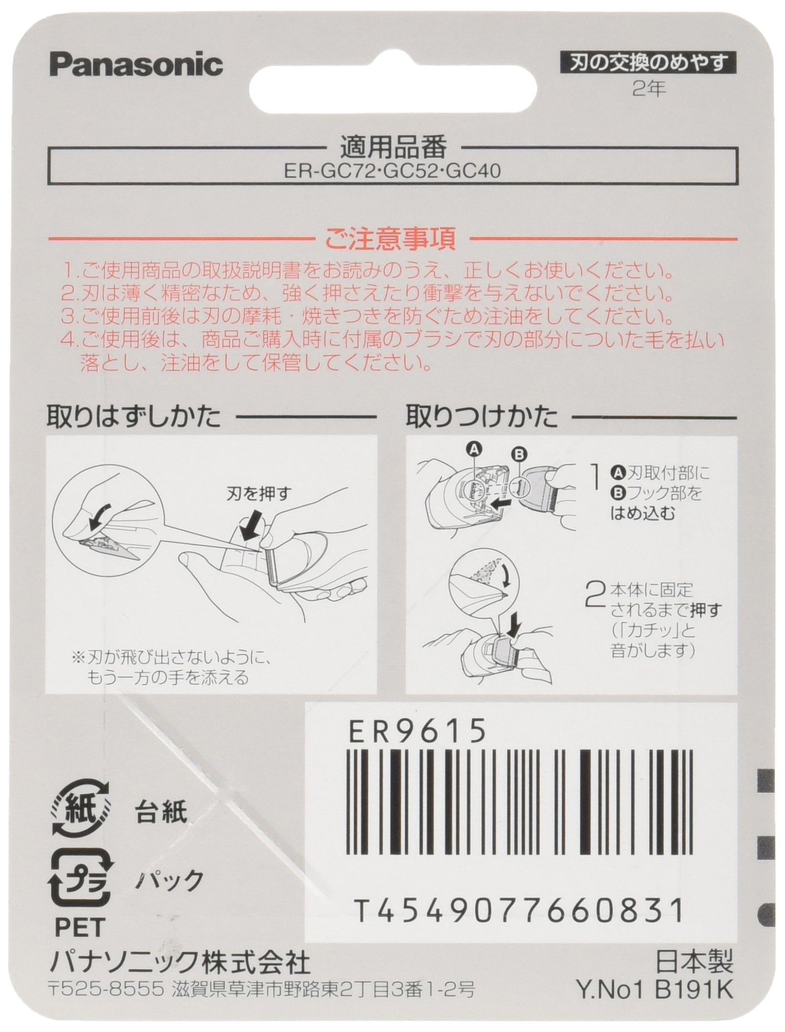 BPパウダーA 大1個 13g、小1個5g 詰め替え用 15g ×2個、説明書 BP
