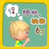北京应用时代教育咨询有限公司