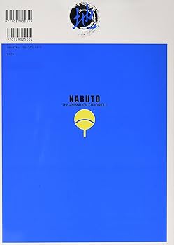 NARUTO(ナルト) TVアニメプレミアムブック NARUTO THE AN… NARUTO―ナルト― TVアニメプレミアムブック NARUTO THE ANIMATION
