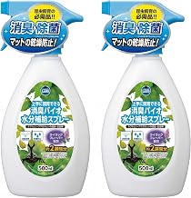 Set of 2 Deodorizing Bio Hydration Spray (16.9 fl oz (500 ml) for Good Breeding