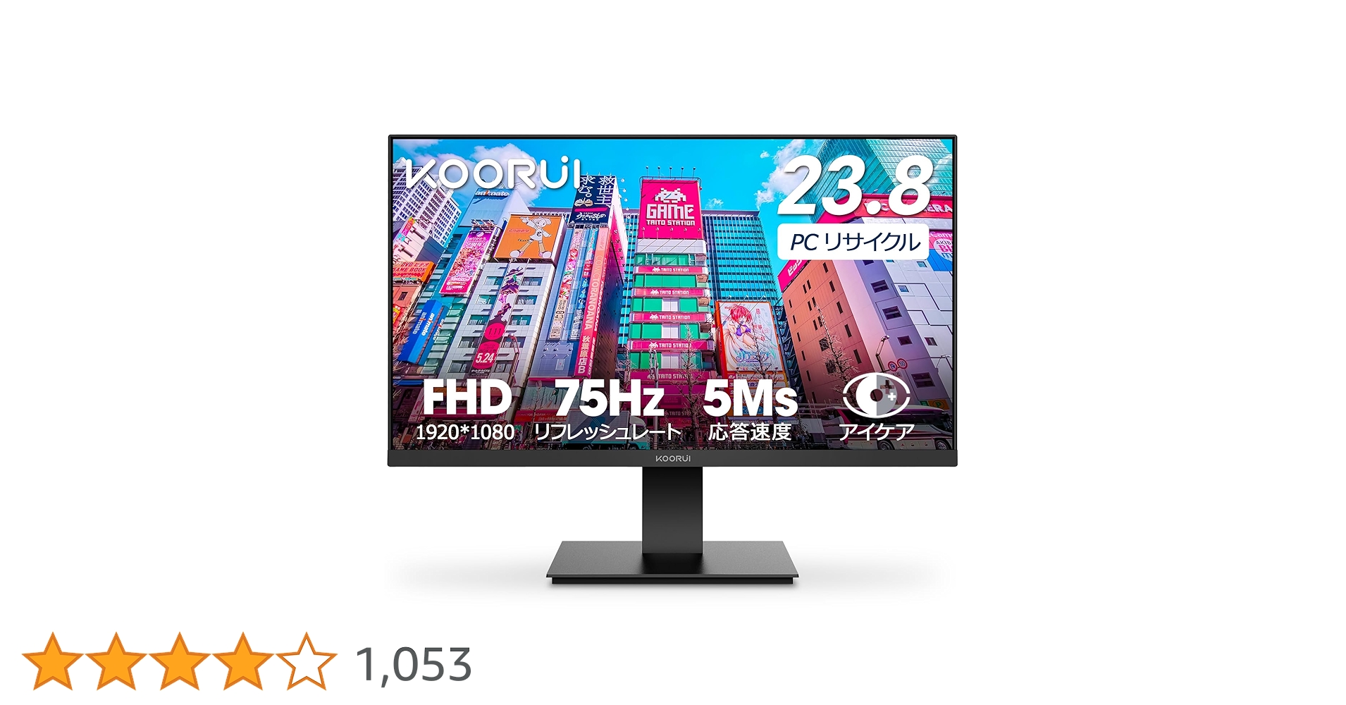 Koorui スタンド付きモニター 本体 Koorui スタンド付きモニター 本体 Amazon.co.jp: KOORUI
