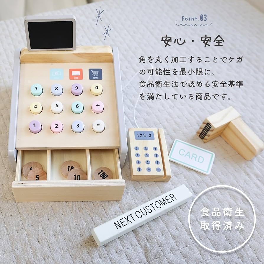 Amazon.co.jp: [Rocotto] 木製 レジスター セット おもちゃ 玩具