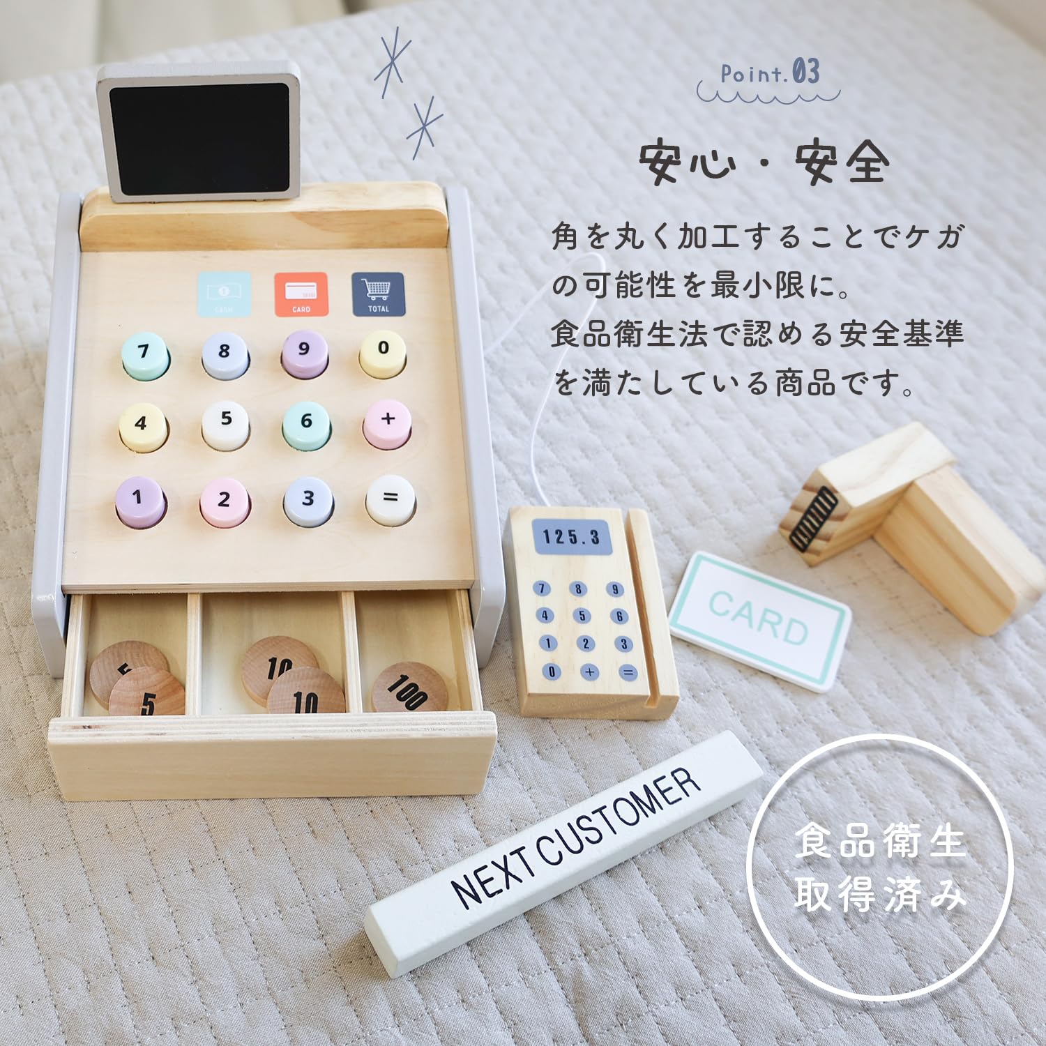 Amazon.co.jp: [Rocotto] 木製 レジスター セット おもちゃ 玩具