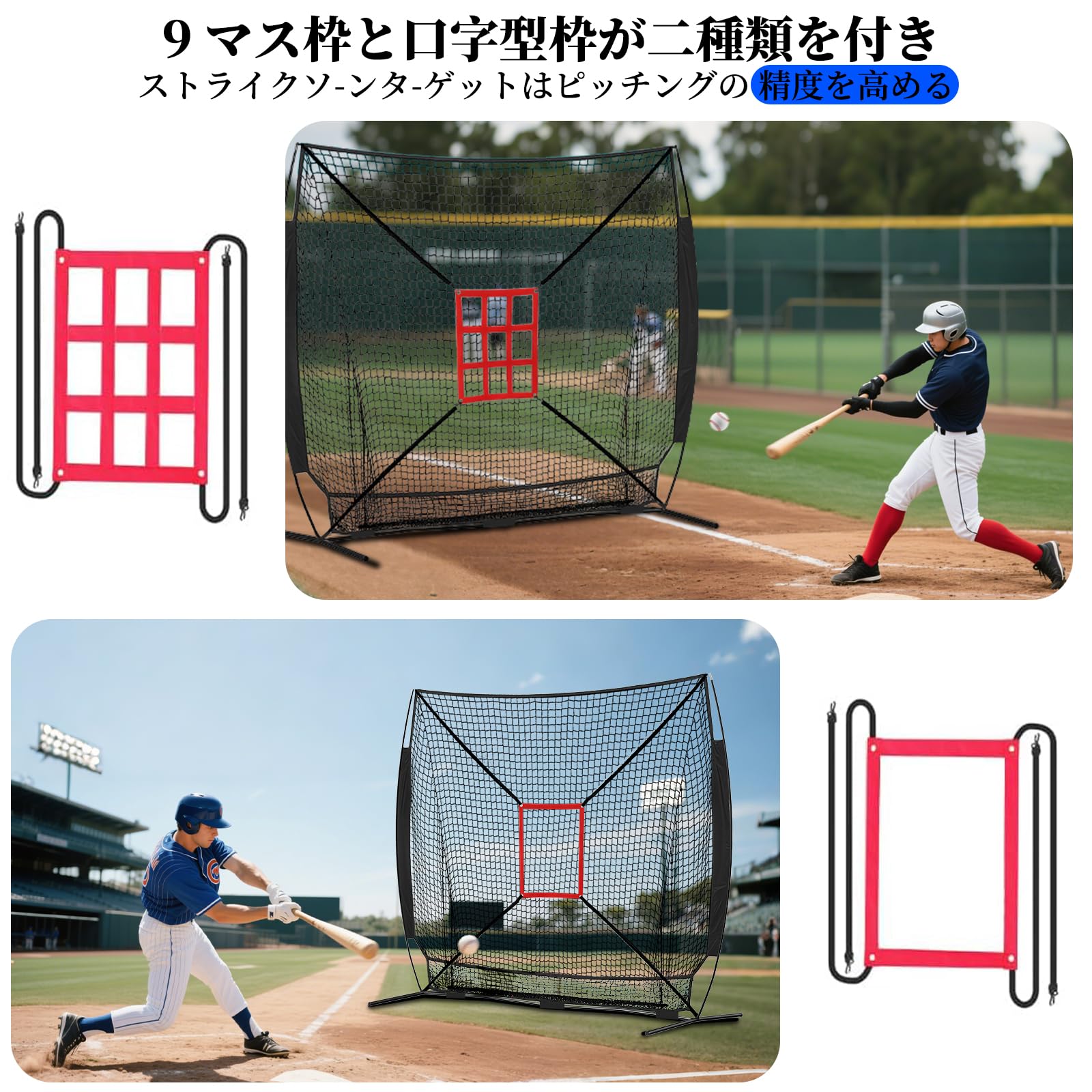 野球ネット バッティング ピッチング 収納バック バッティングティー　ブラック Amazon | RAYZESTTOP 野球ネット バッティングネット 練習用