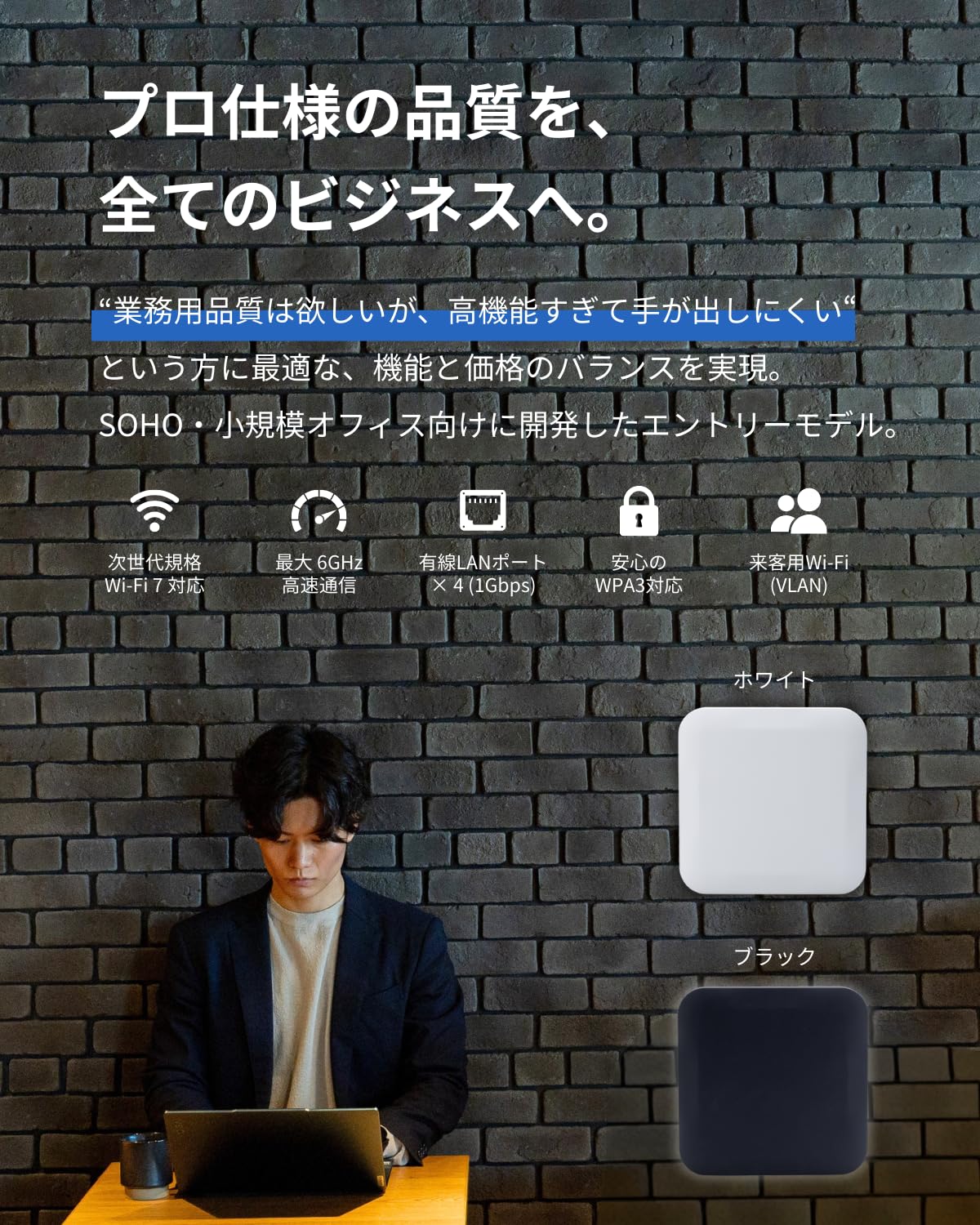 Amazon.co.jp: フルノシステムズ 無線LAN アクセスポイント SW730-WH