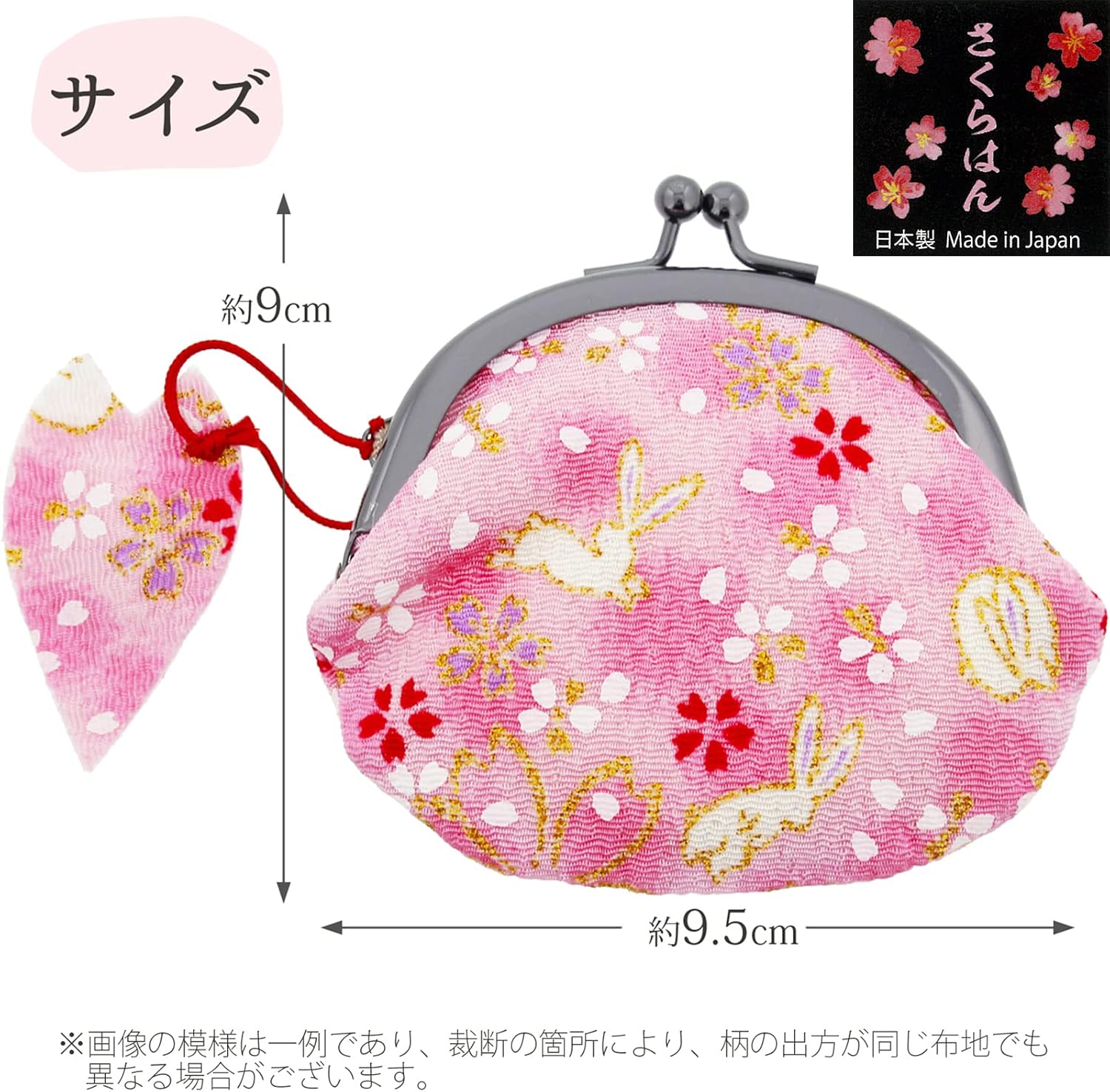 Matsumi Craft Coin Purse Wallet, Sakura Han, Size 2.6, Rabbit, Made in Japan, Approx. 3.5 x 3.7 x 1.2 inches (9 x 9.5 x 3 cm)