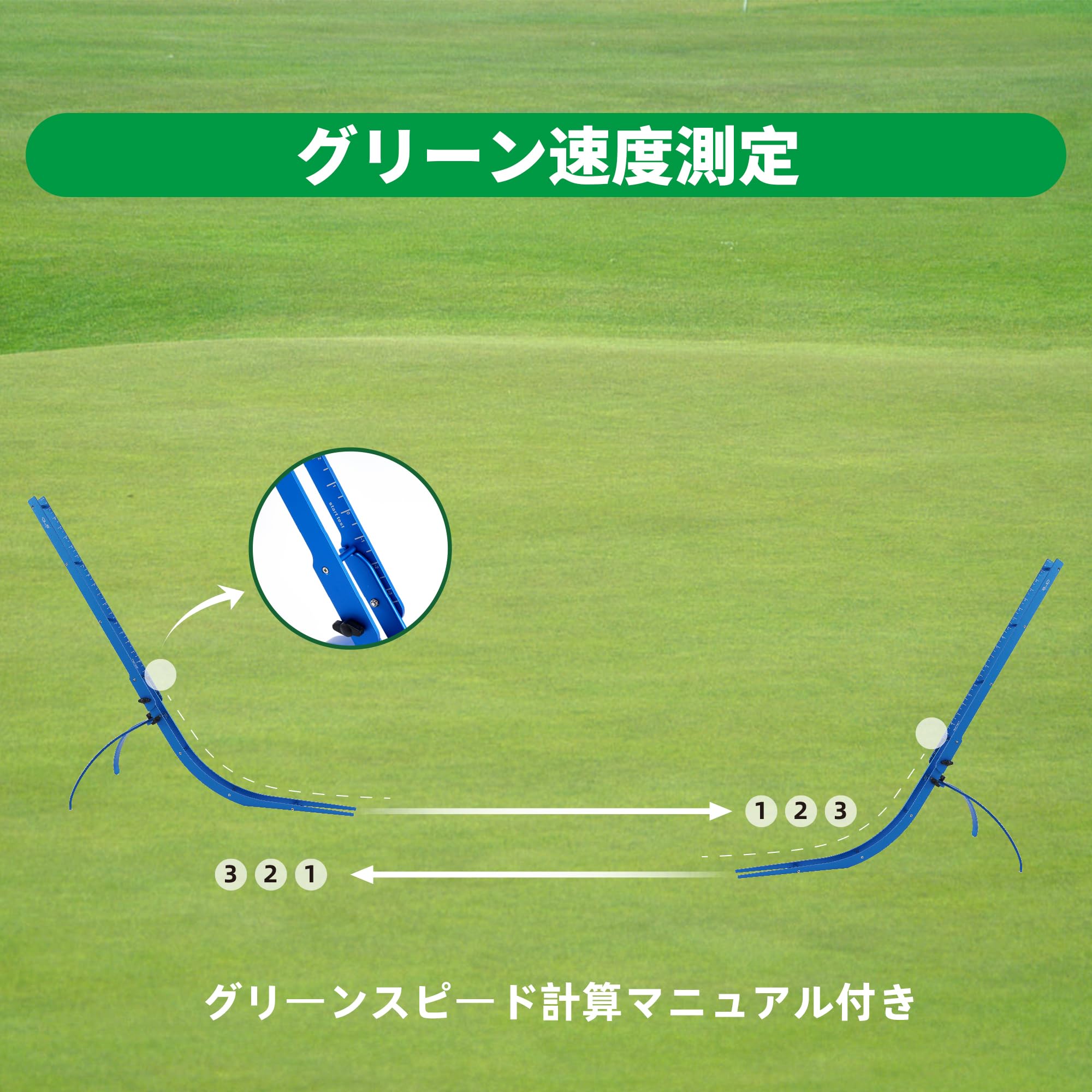 Amazon.co.jp: ゴルフ練習器具 グリーン読書補助具 OLE ANDIGO