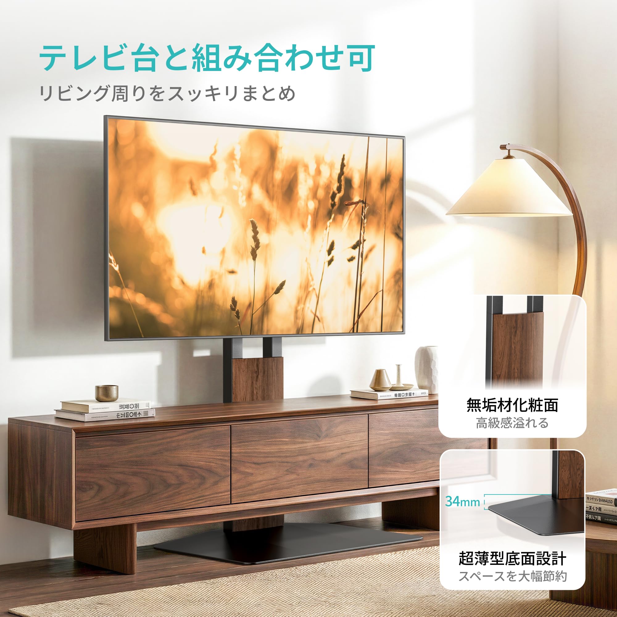 訳あり新品PEGZONE テレビスタンド 32~85インチ対応 壁寄せテレビ台 Amazon | PEGZONE テレビスタンド 壁寄せ 32-85インチ対応 上下/左右首