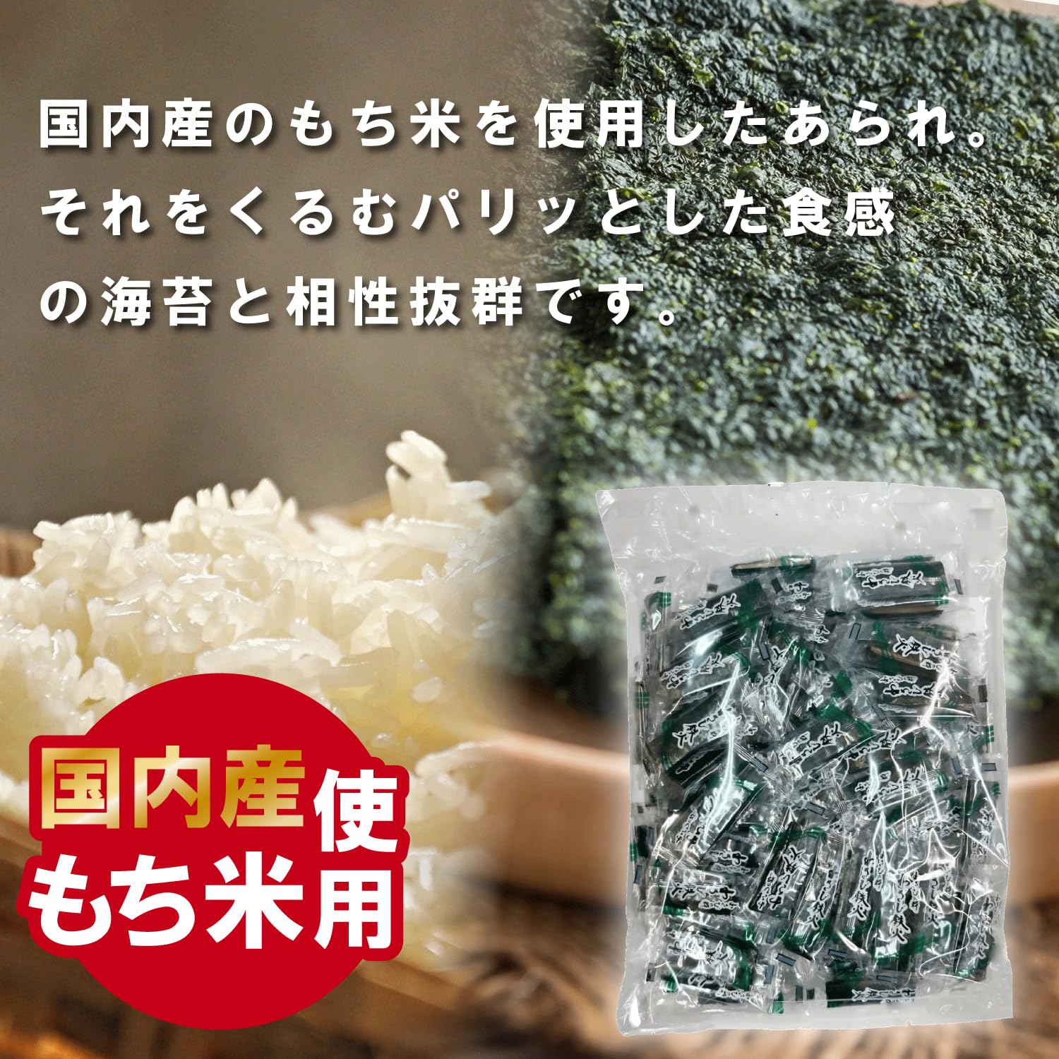 Amazon.co.jp: 植垣米菓 わさび鉄火 300g 業務用サイズ 辛い おつまみ 
