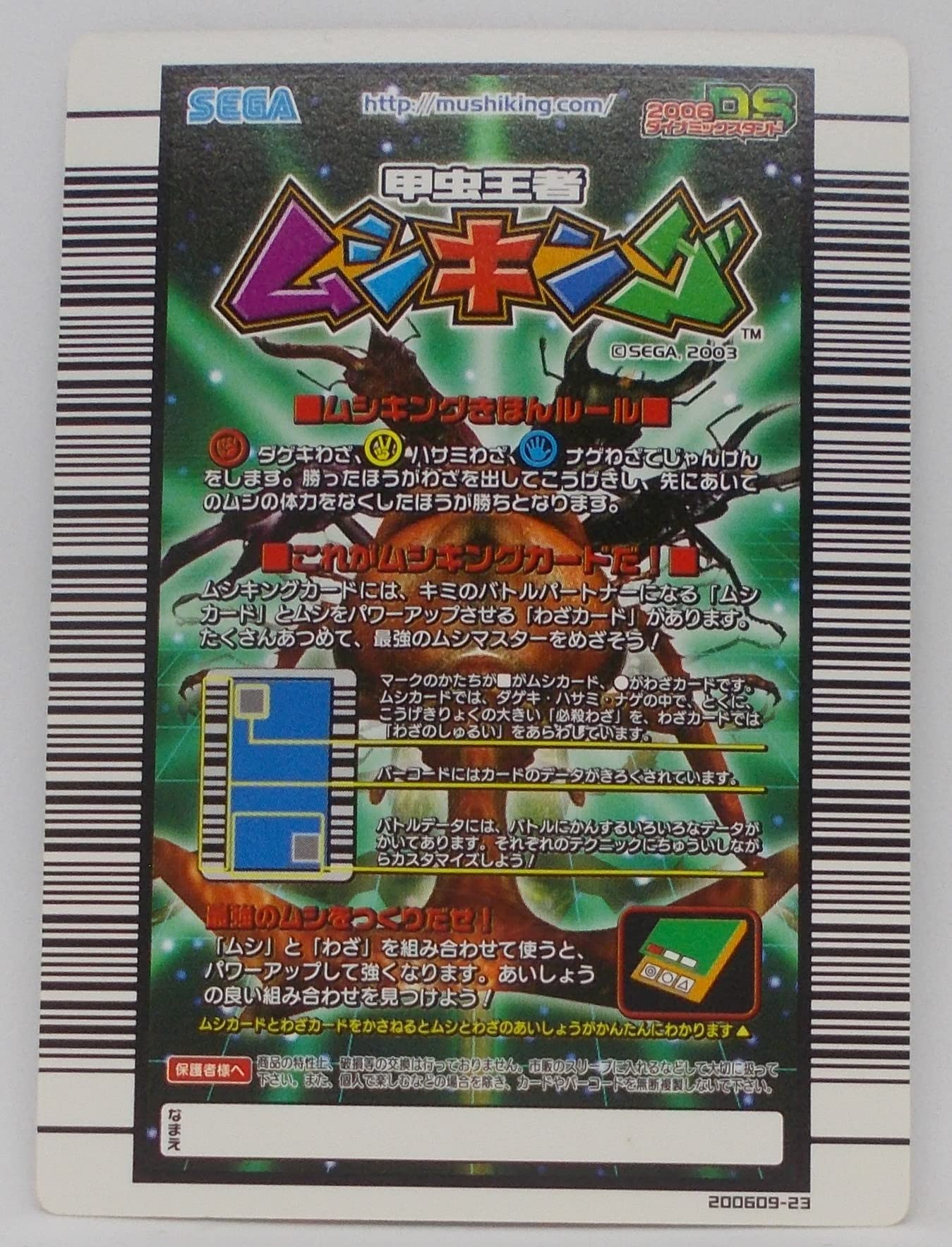 Amazon.co.jp: 【わざ 059-2006ダイナミックスタンド】エアロ