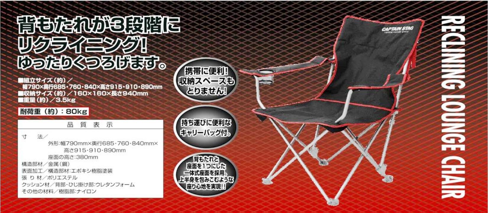 Amazon.com : Captain Stagg (Captain Stag) Jules Reclining Lounge