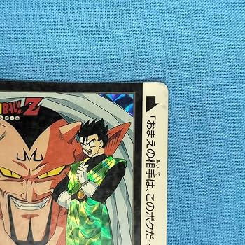 【送料無料】ドラゴンボールカードダス キラ101孫悟飯VSダーブラ Amazon.co.jp: ドラゴンボール カードダス キラ 101 孫悟飯VS