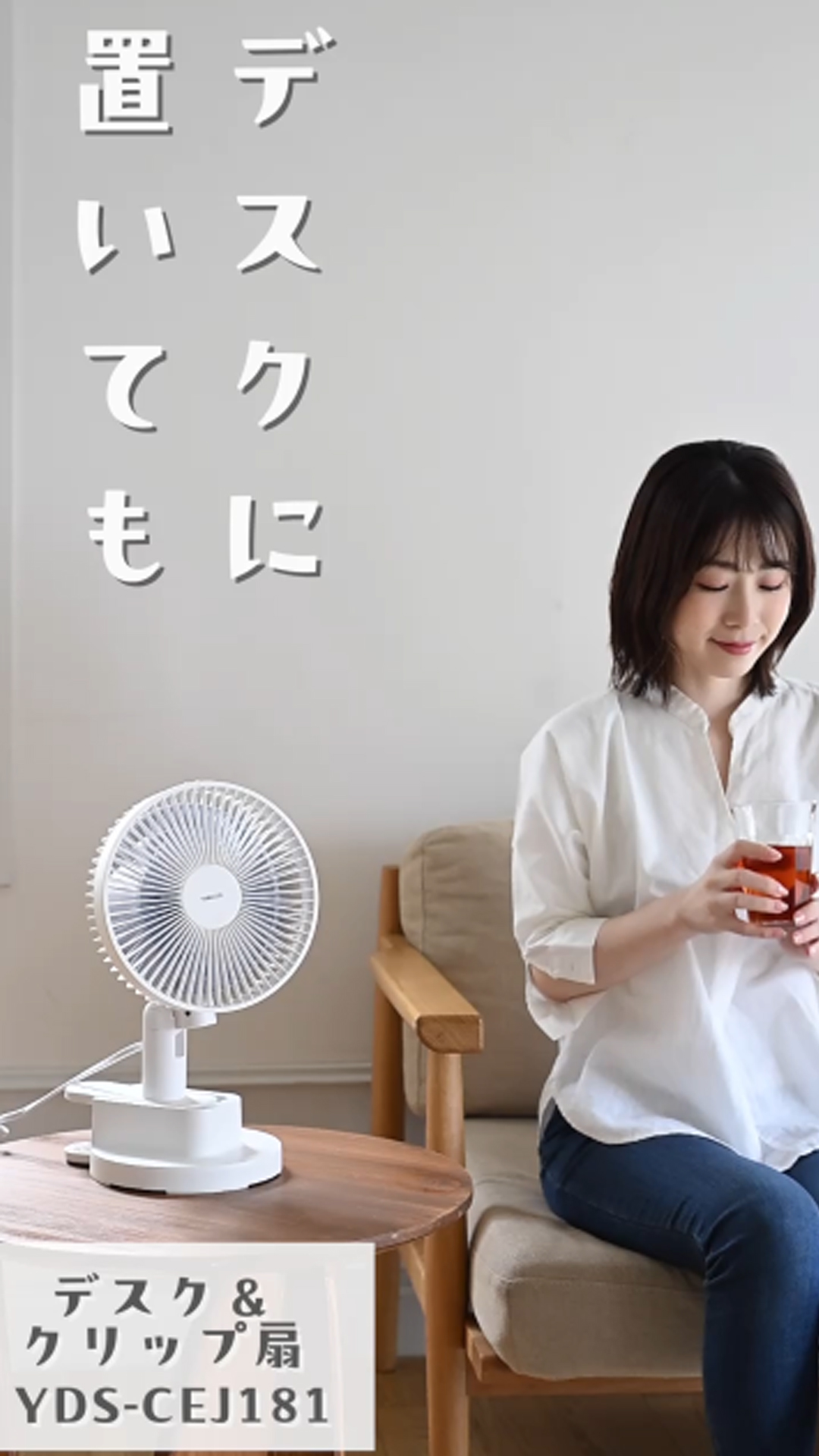 Amazon | [山善] 扇風機 卓上扇風機 (卓上/クリップ 2WAY) 小型 左右首