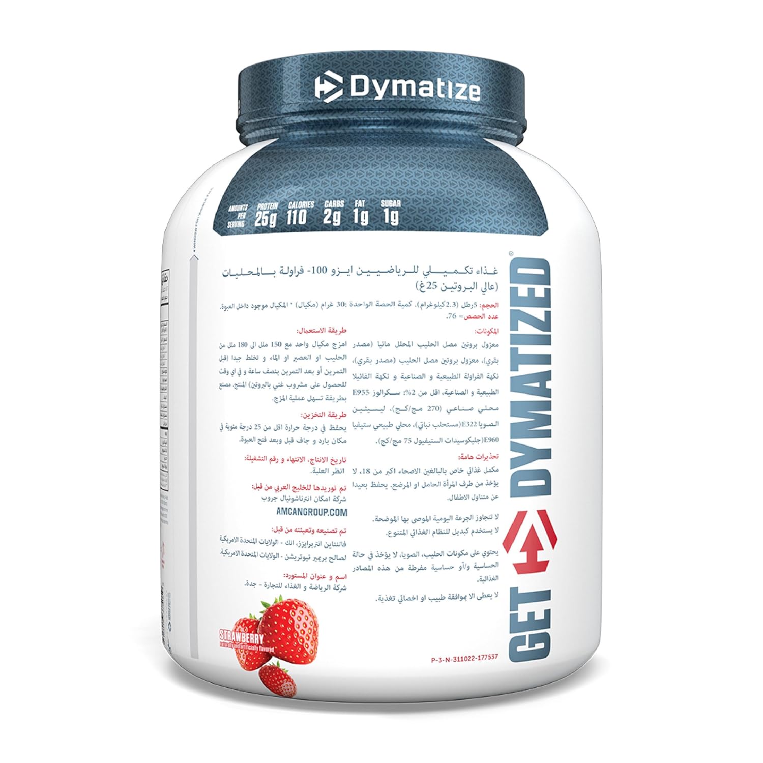 Dymatize Mezcla de Proteínas y Aminoácidos Iso 100, Strawberry, 5 lb