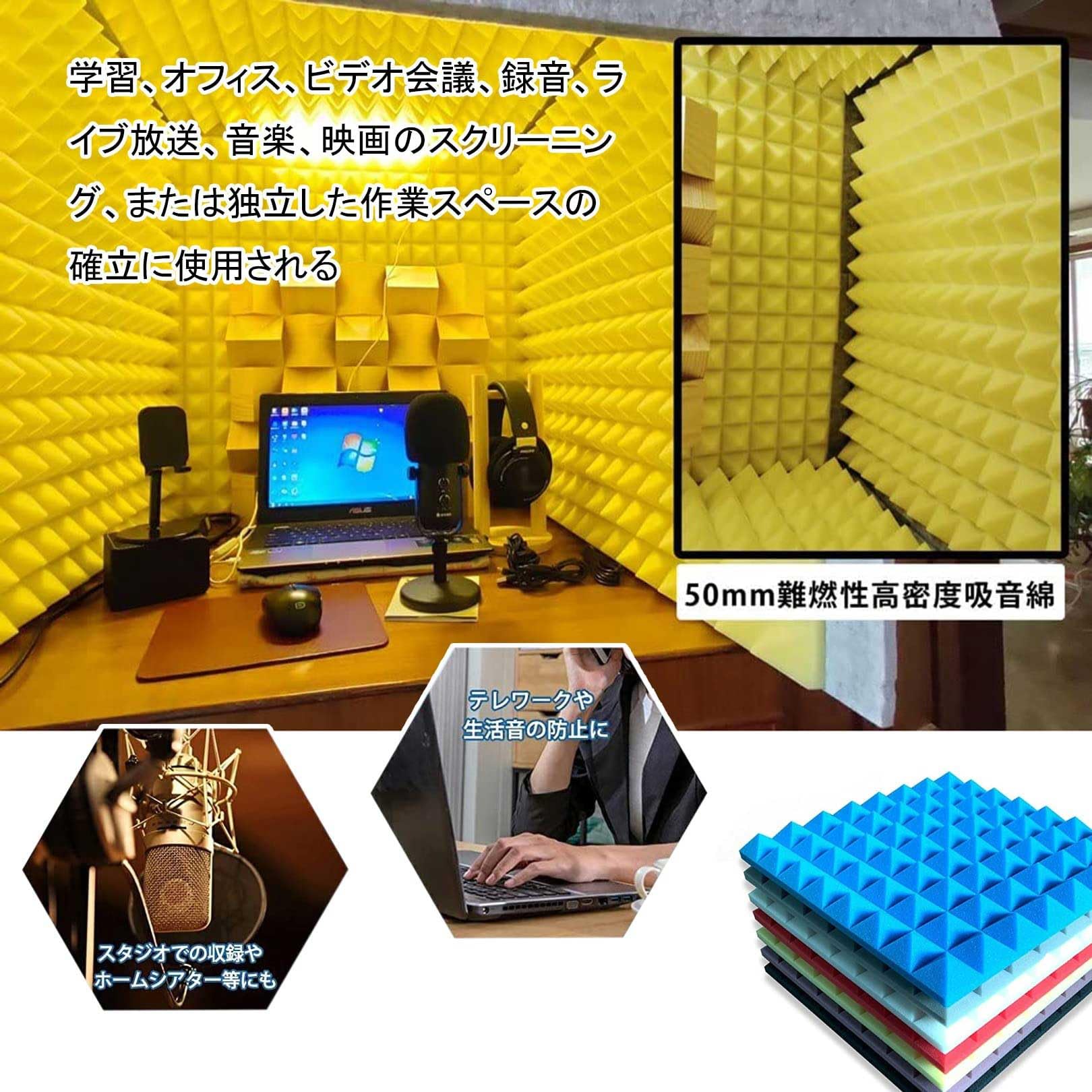 Amazon.co.jp: 防音ボックス 防音室 卓上パーテーション 防音ブース