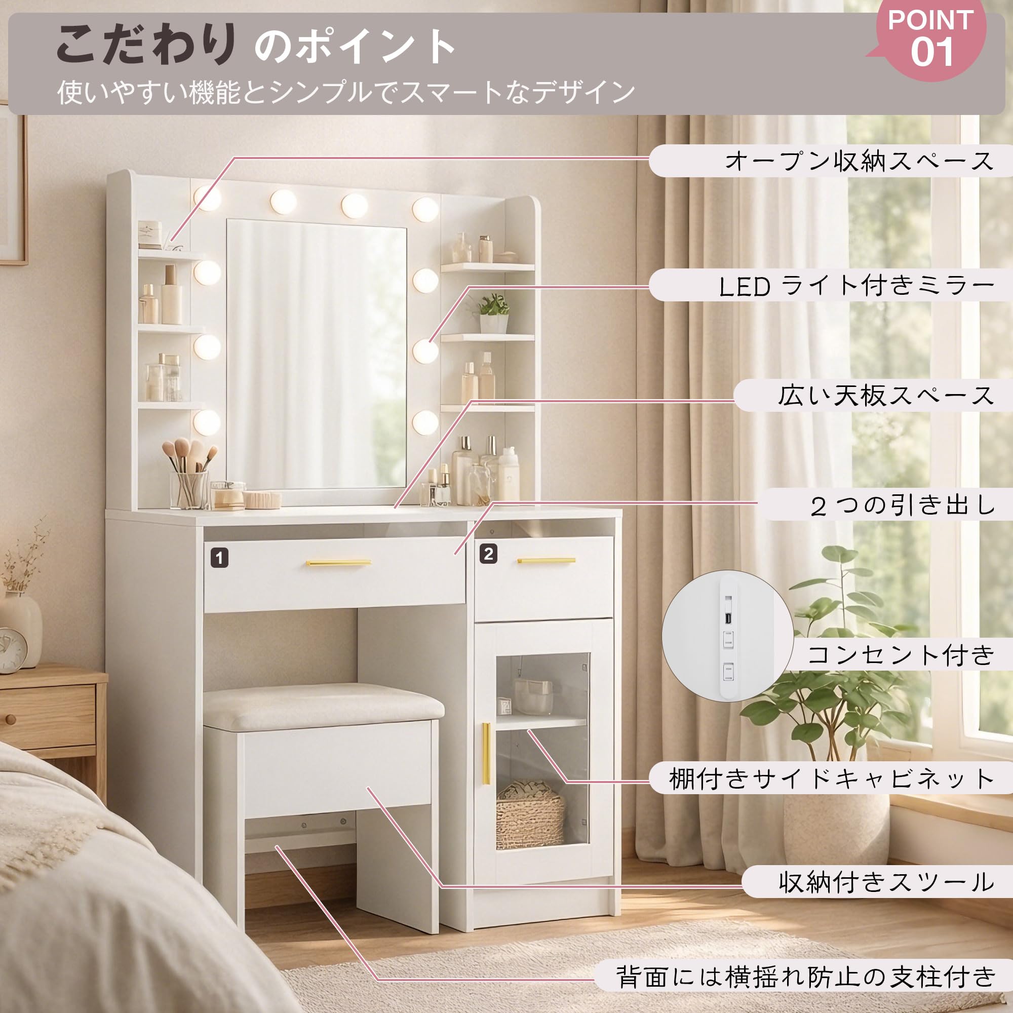ドレッサー LEDミラー付き 強化ガラス天板 引き出し Amazon｜Freeberty ドレッサー 化粧台 LEDミラー付き 強化ガラス天板 2