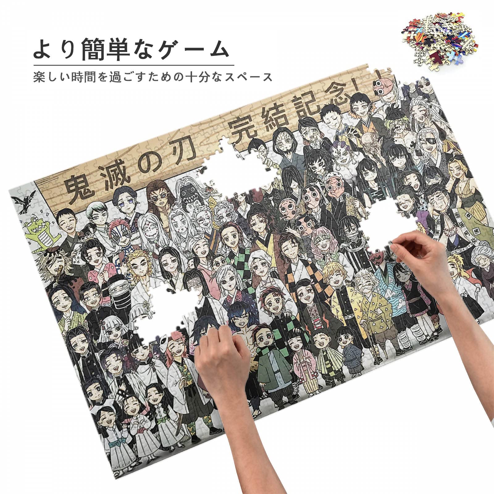 鬼滅の刃　✴️全柱パズル完成品✴️ 完成品】鬼滅の刃ジグソーパズル 1000ピース 柱全員 - メルカリ