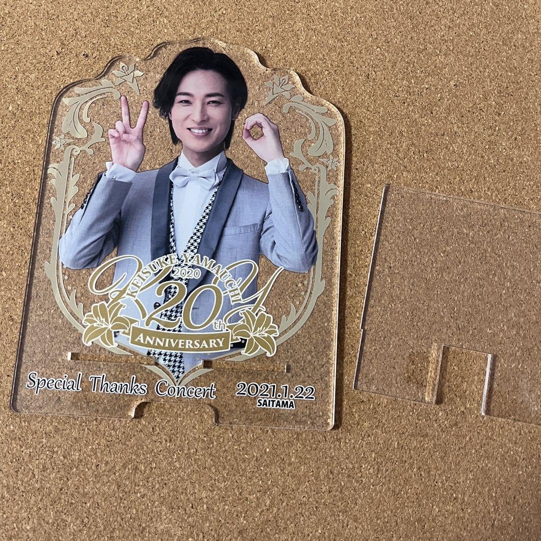 Amazon.co.jp: 山内惠介 アクリルスタンド 20周年 スペシャルサンクス