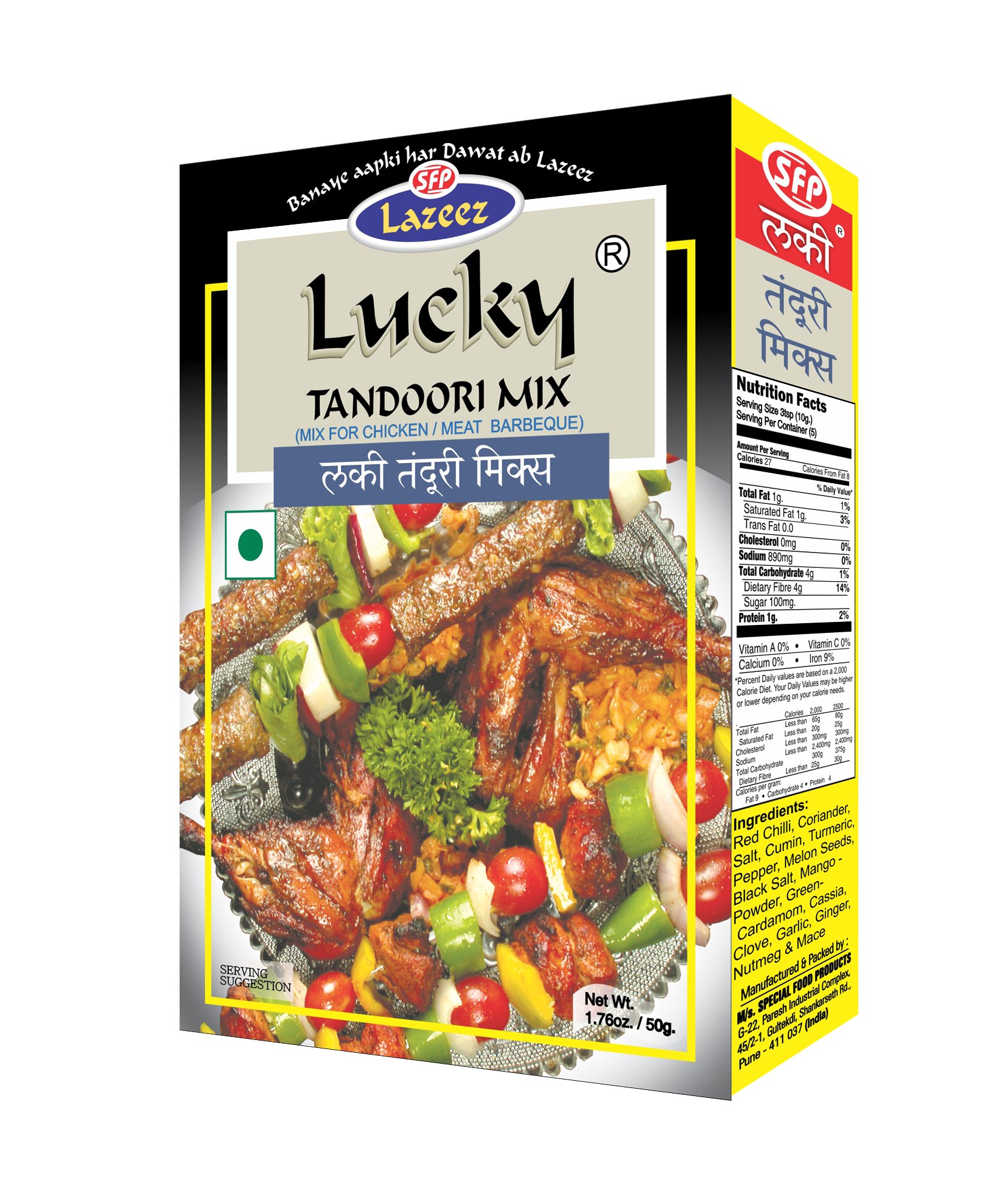 Lucky Tandoori Mix 50g.x3 [Pack of 3] (B01FUFDT2U) Amazon Price History, Amazon Price Tracker