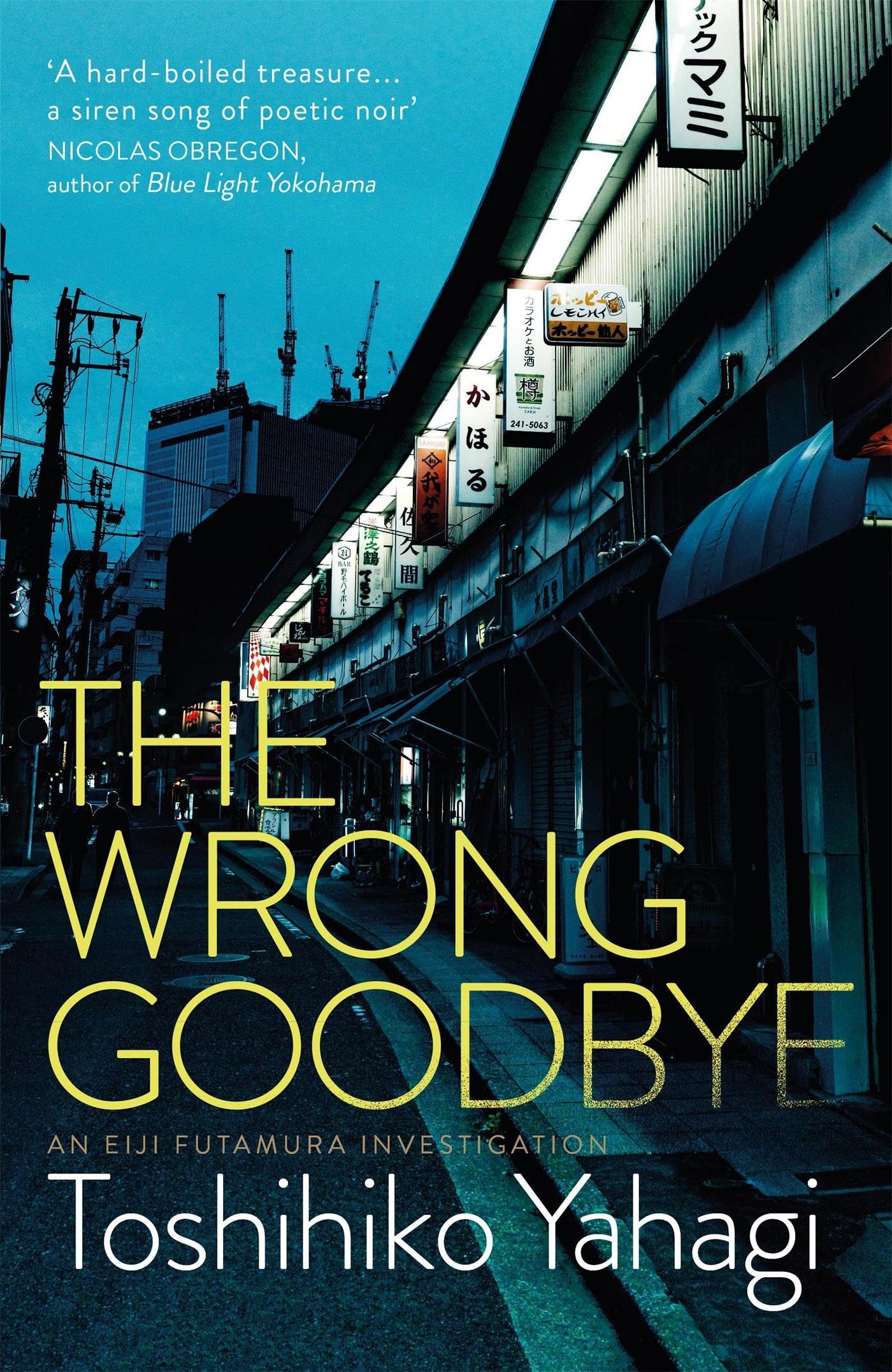 Wrong Goodbye