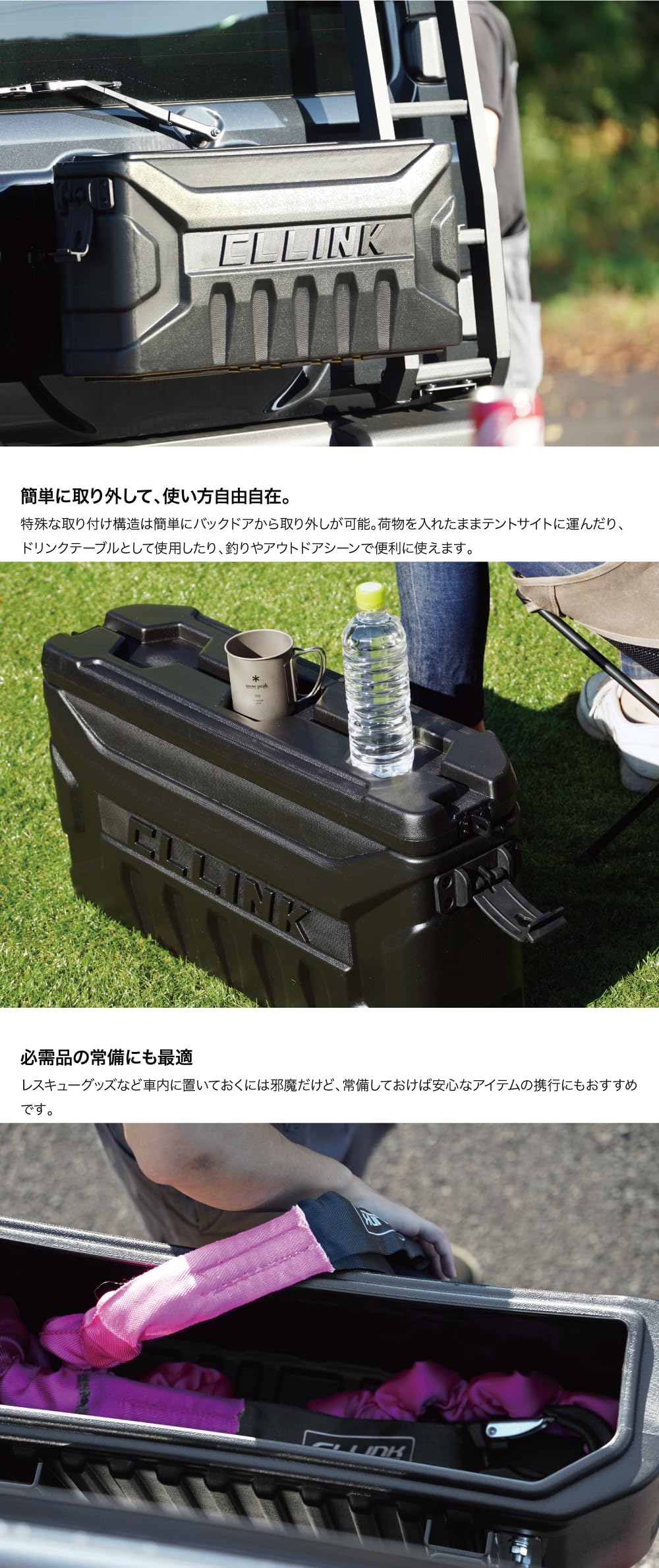 ジムニーリアゲートボックス JB23 JB33 JB43等 Amazon.co.jp: リアゲートボックス JB64 JB74 JC74 JB23 JB33