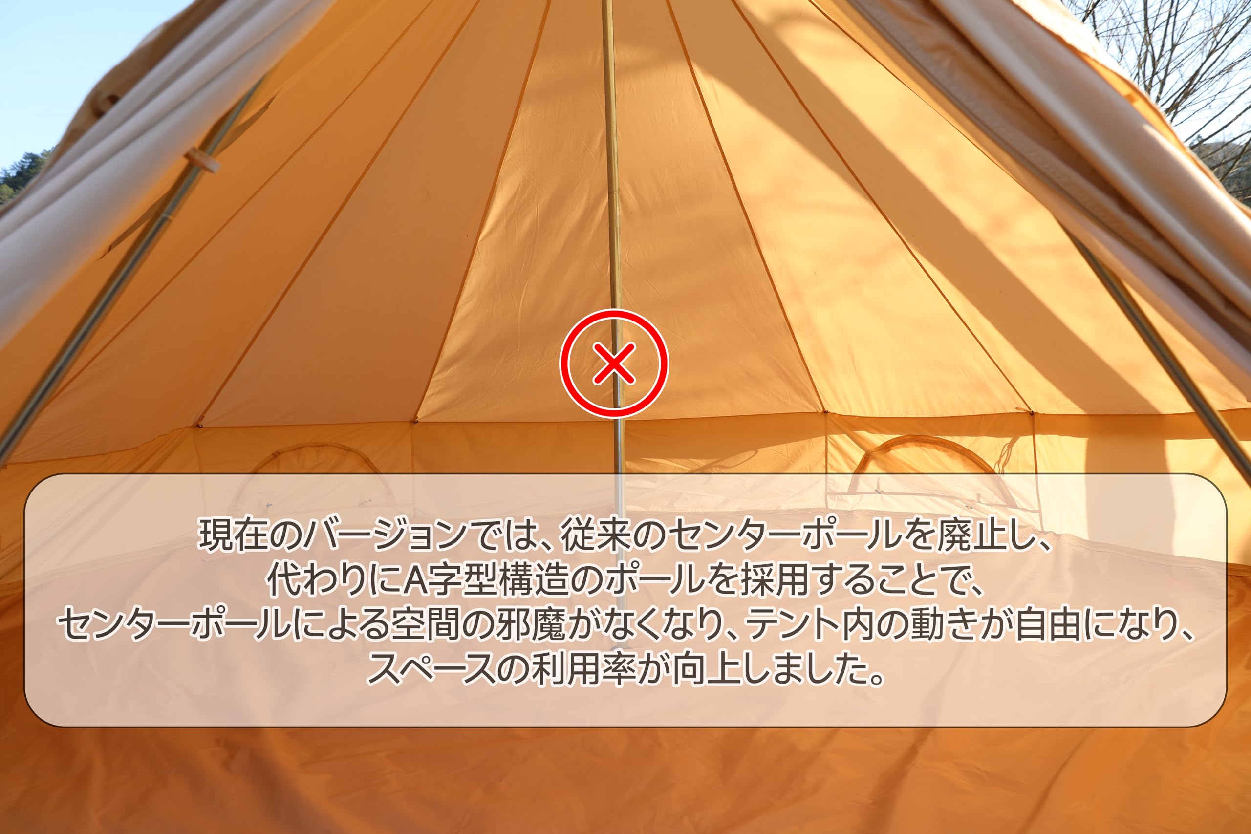 Amazon.co.jp: Mountainhiker ベル型テント 4M, 4-8人用 T/C テント