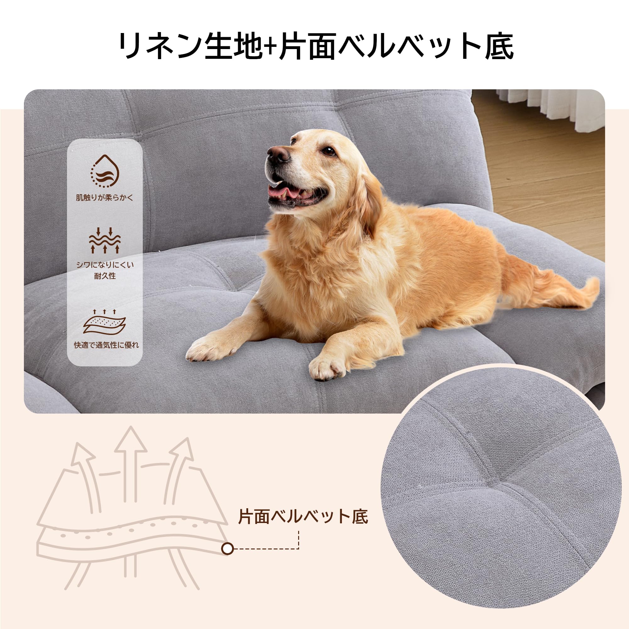 Amazon｜多機能コンバーチブルソファベッド リネン素材2人掛けシングル