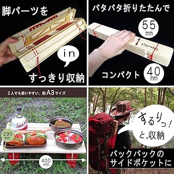 Amazon.co.jp: 登山 テーブル ウエハーシス 200エアー 軽量 コンパクト