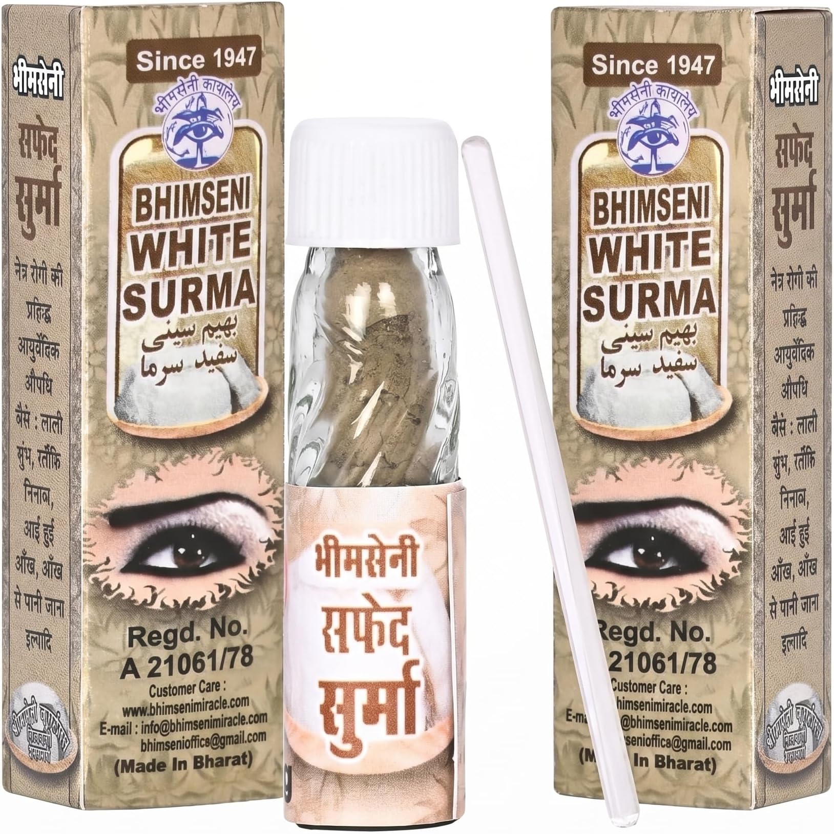 Bhimseni White Surma || created with 20 herbs using traditional Vedic Indian scientific methods of Eye Surma making