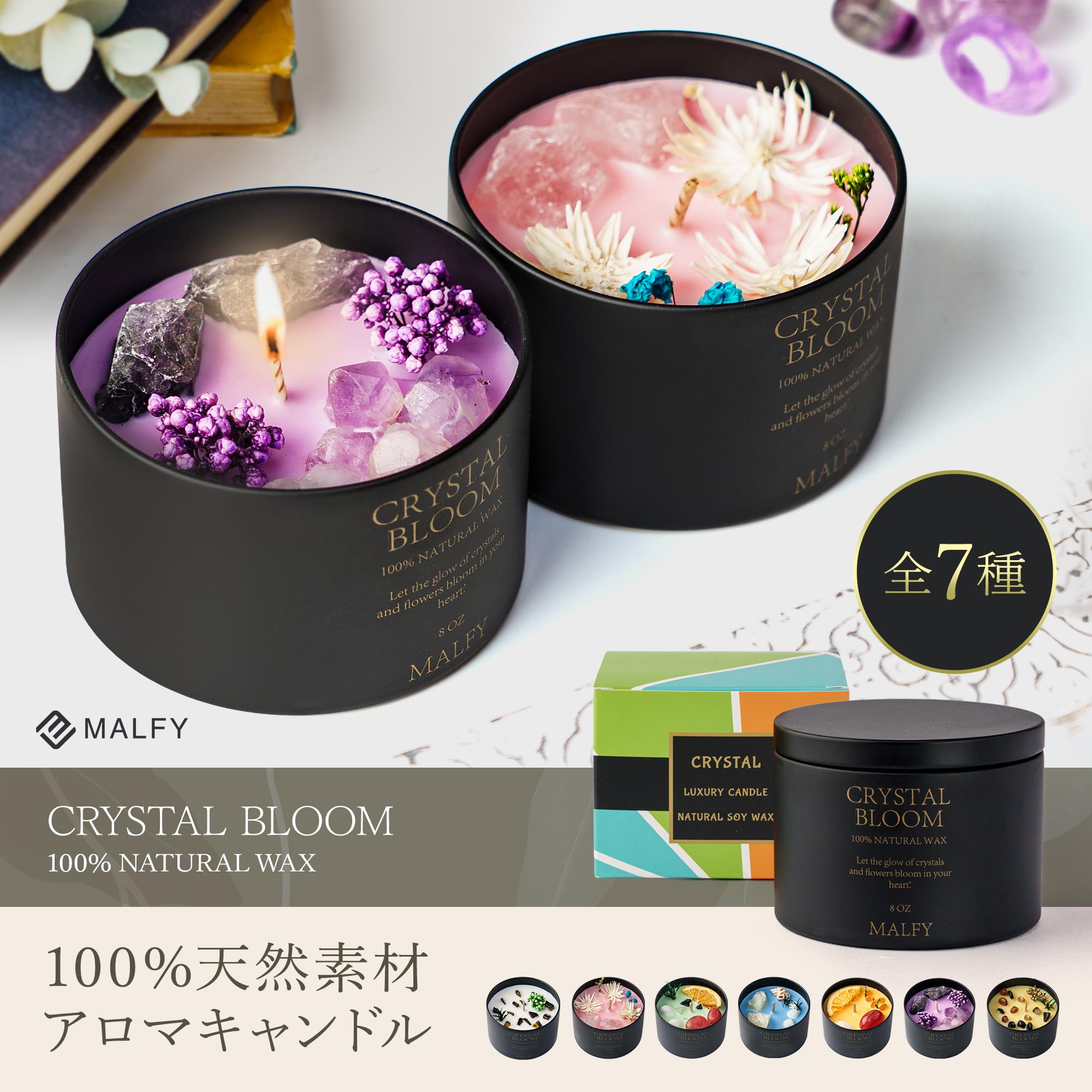 Amazon.co.jp: [MALFY] （癒し・浄化・自然）見た目も香りも、心を癒す