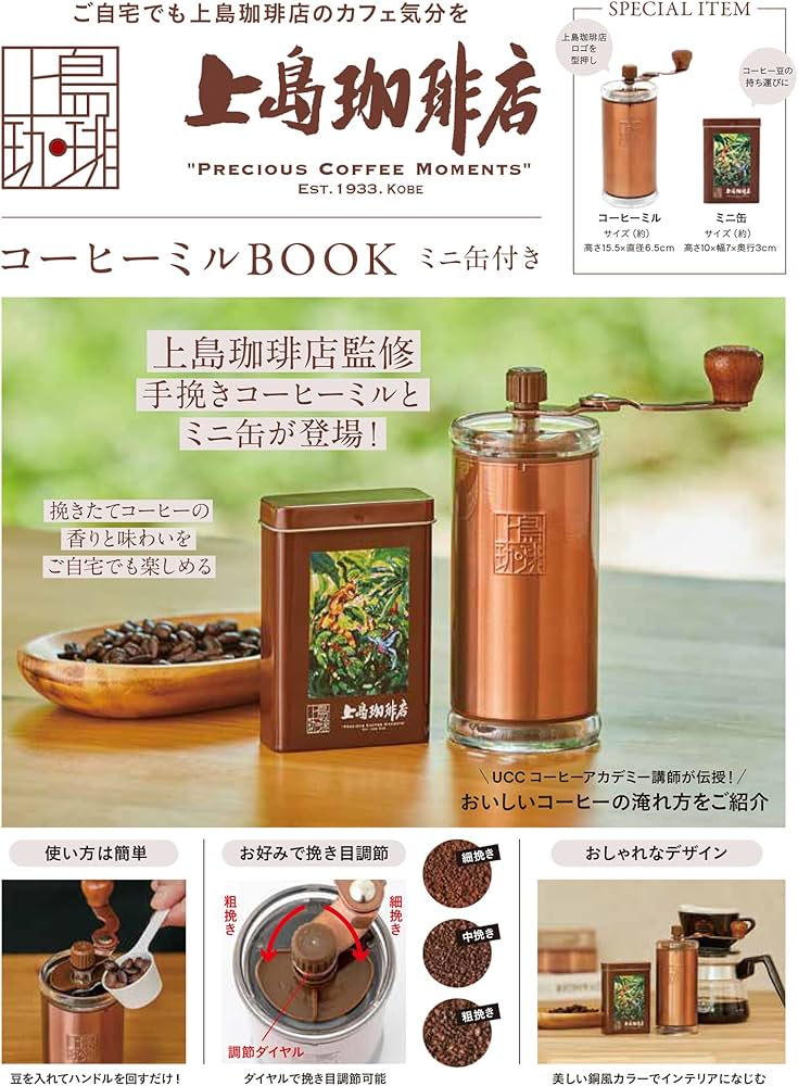 木製アンティークかばん＆コーヒーメーカー 珈琲メーカー 5杯 アンティーク 二重構造 コーヒーメーカー おしゃれ