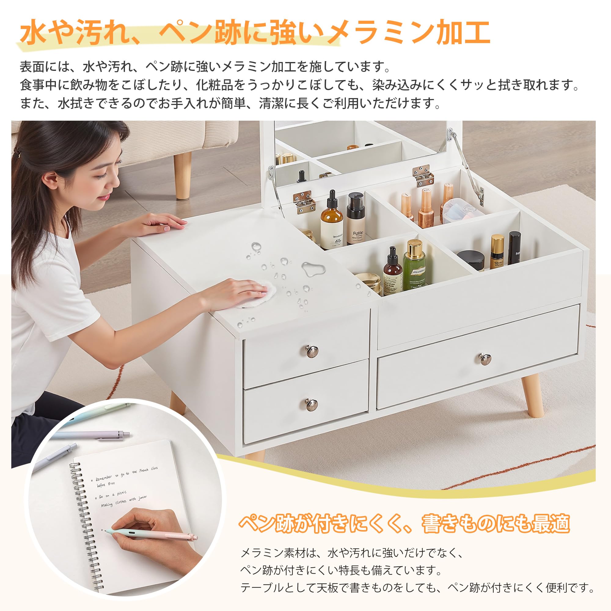 ドレッサーテーブル ローテーブル 引き出し付 棚付 化粧台 組み立て