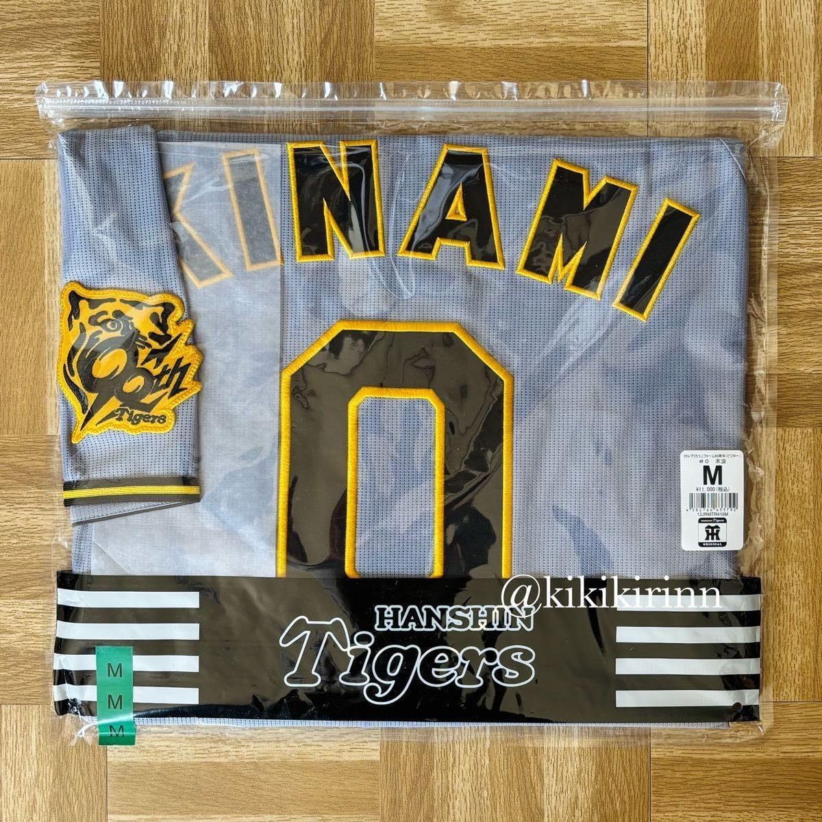 阪神タイガース　木浪聖也　サイン入りユニフォーム　Lサイズ 阪神タイガース 木浪聖也 サイン入りユニフォーム Lサイズ Amazon.co