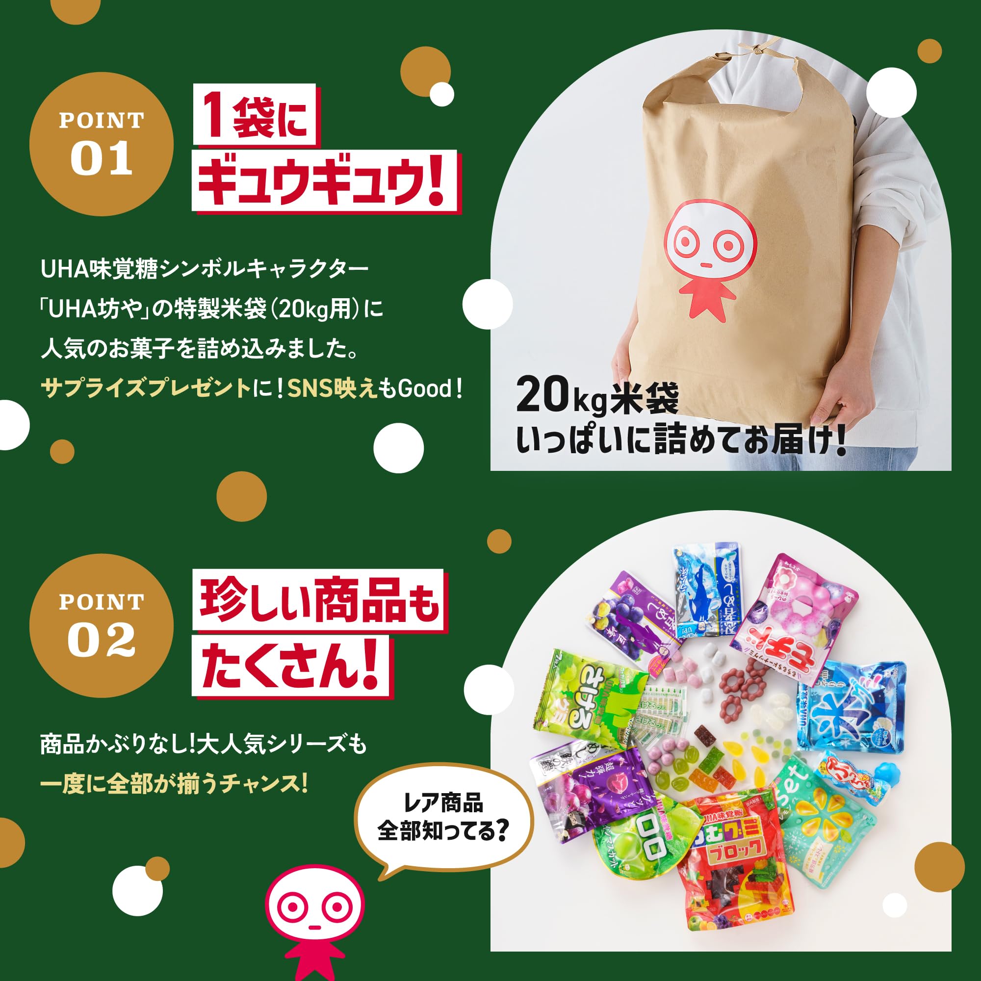 Amazon.co.jp: 【公式】UHA味覚糖 お菓子な福袋2025第2弾 : 食品・飲料 