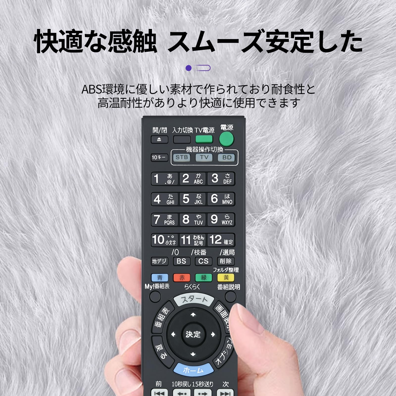 Amazon | ブルーレイレコーダーリモコン RMT-B007J for SONY ソニー