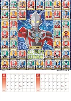 Amazon.co.jp: オール ザッツ ウルトラマン 2016年 カレンダー