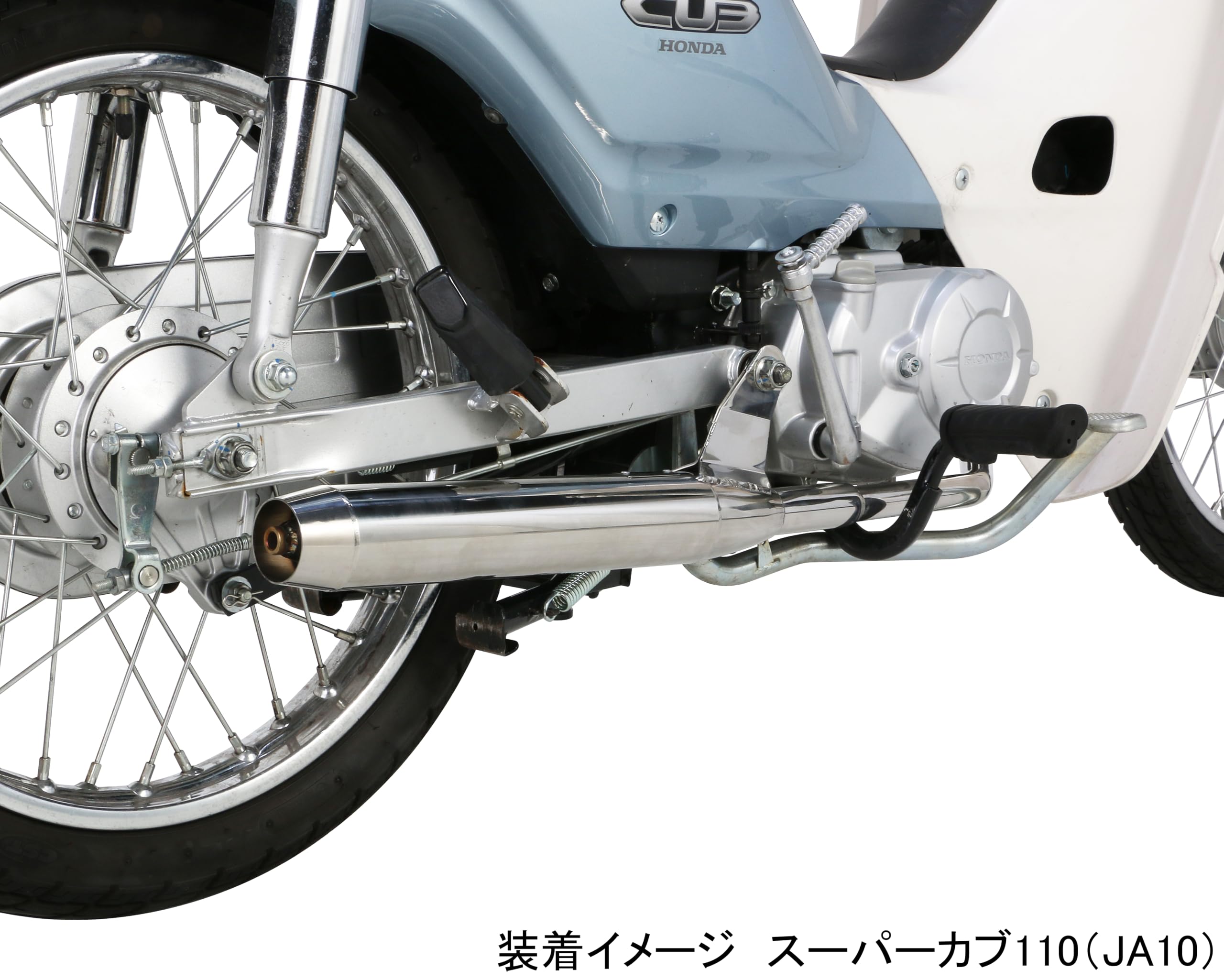 Amazon | キタコ(KITACO) スポーティーダウンマフラー 2010年度加速