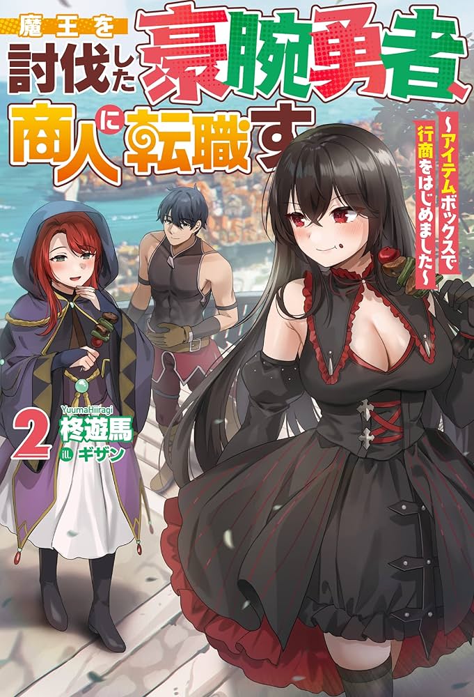 覇王魔術師パーツ　まとめ売り 覇王魔術師 パーツ 覇王魔術師パーツ まとめ売り