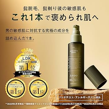 フェイスジェル・ゲル mini 楽天市場】【お試しサイズ】オールインワン アスタリフト