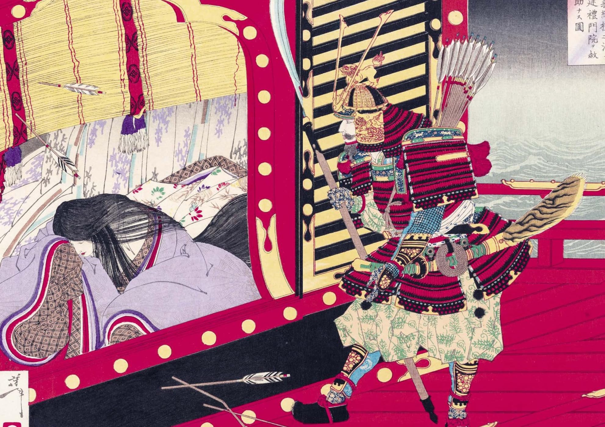 Samouraïs